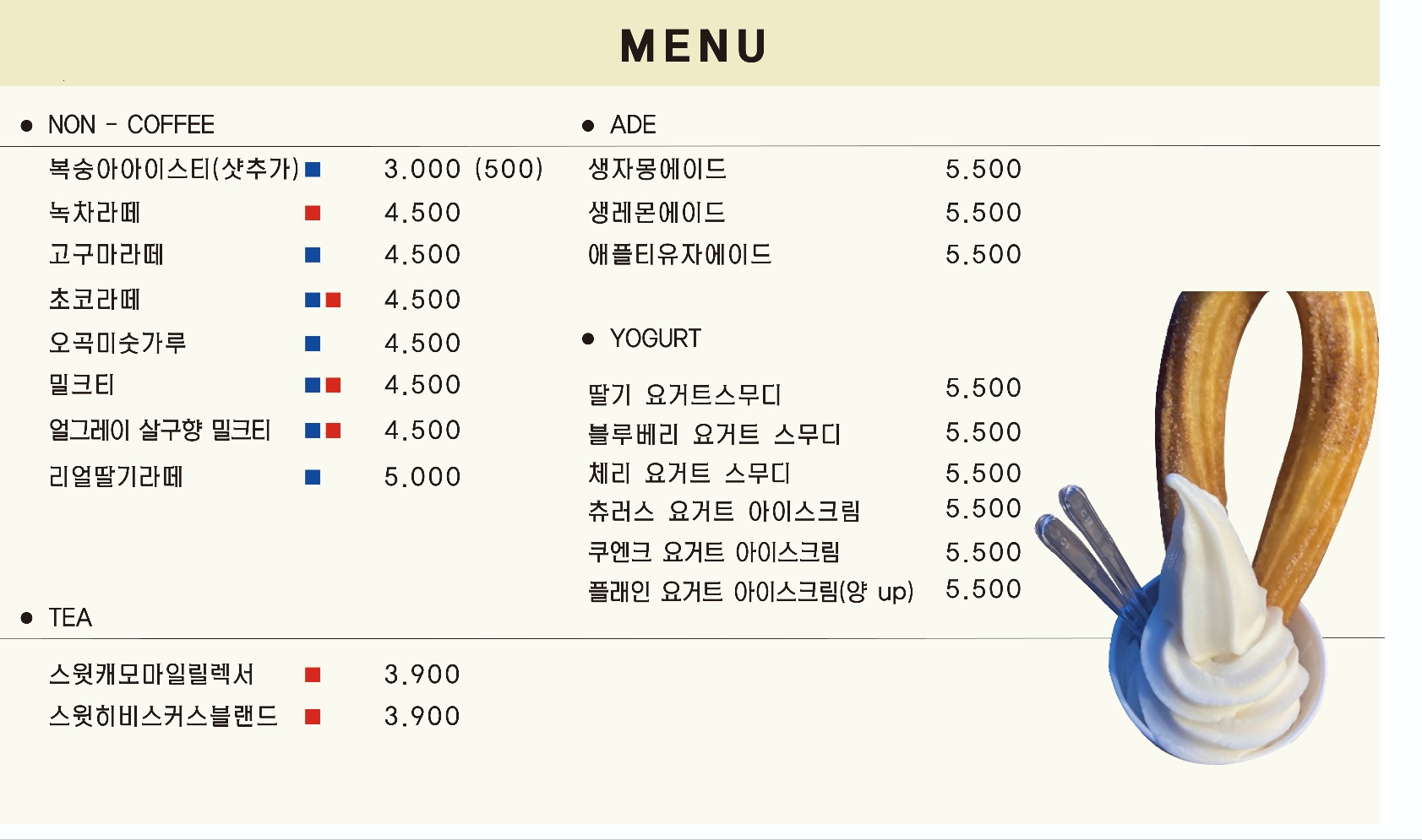 스페셔티카페본심을전하다