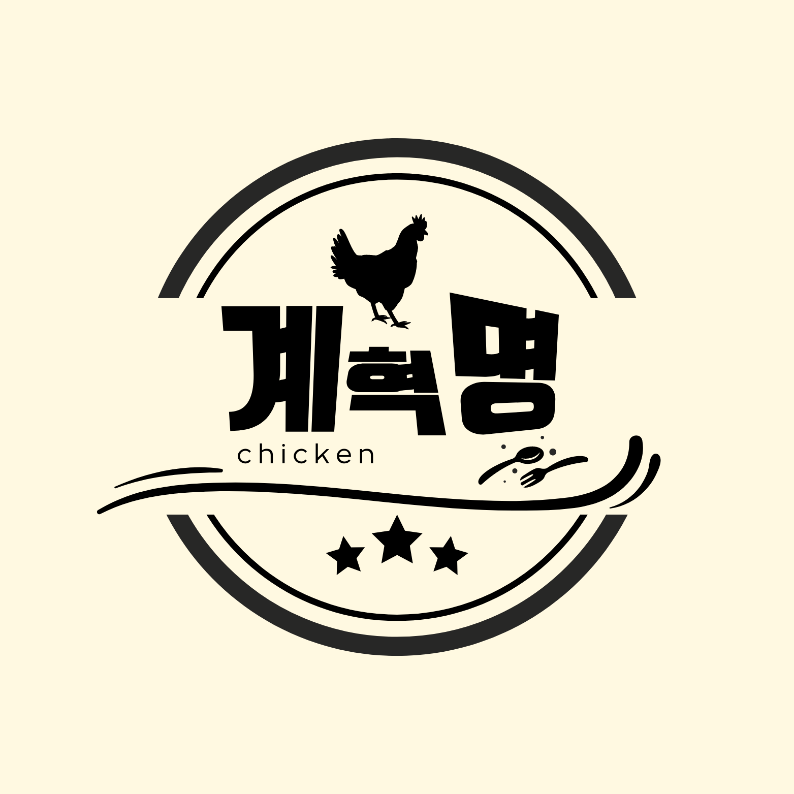 계혁명 포천소흘점