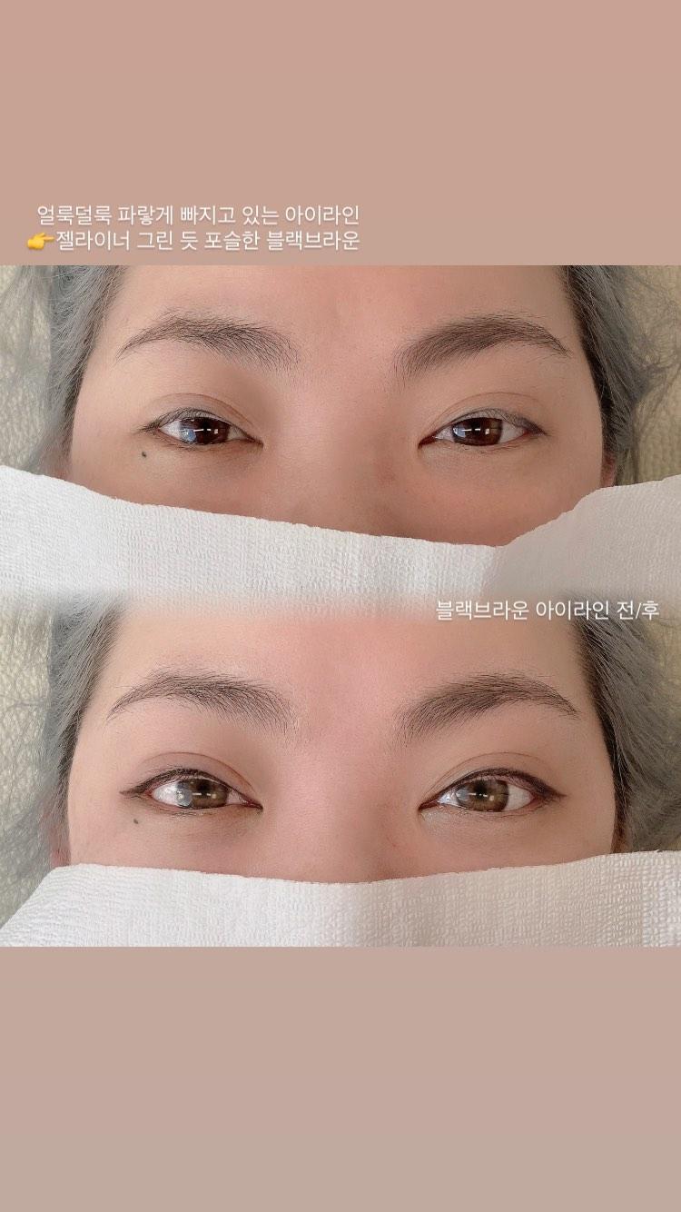 브로우제니아르 양주옥정점
