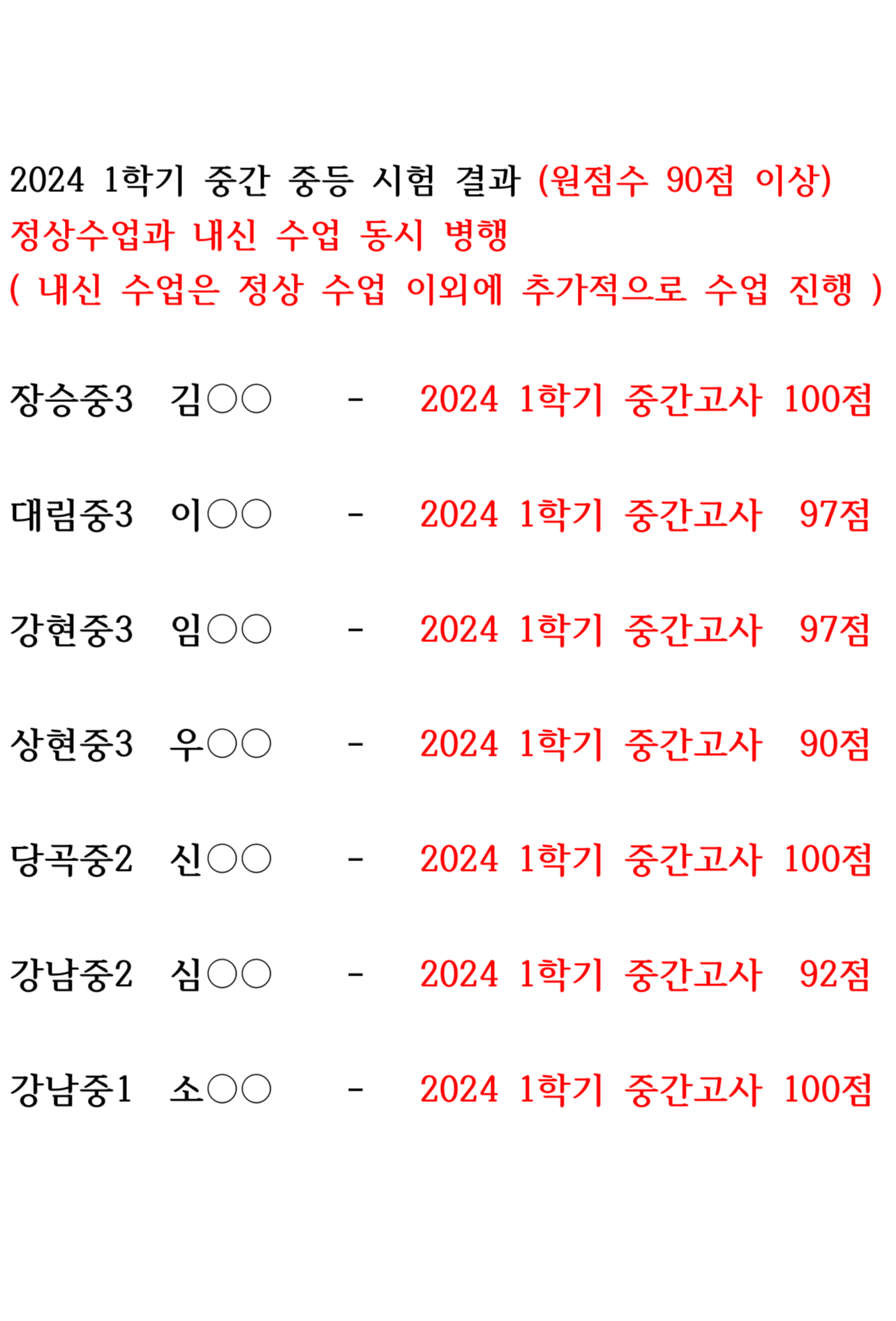 YJ영어학원