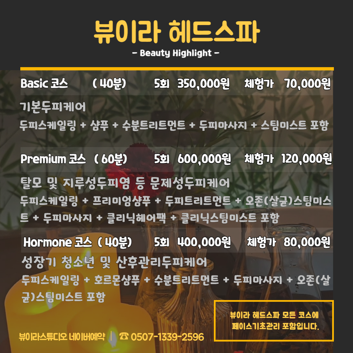 뷰이라스튜디오 photo 6