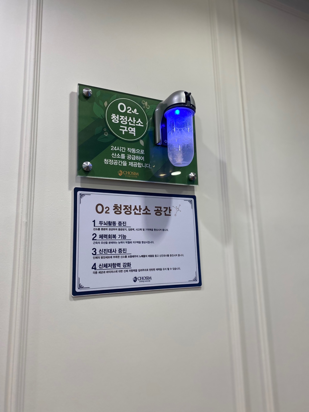 업체사진