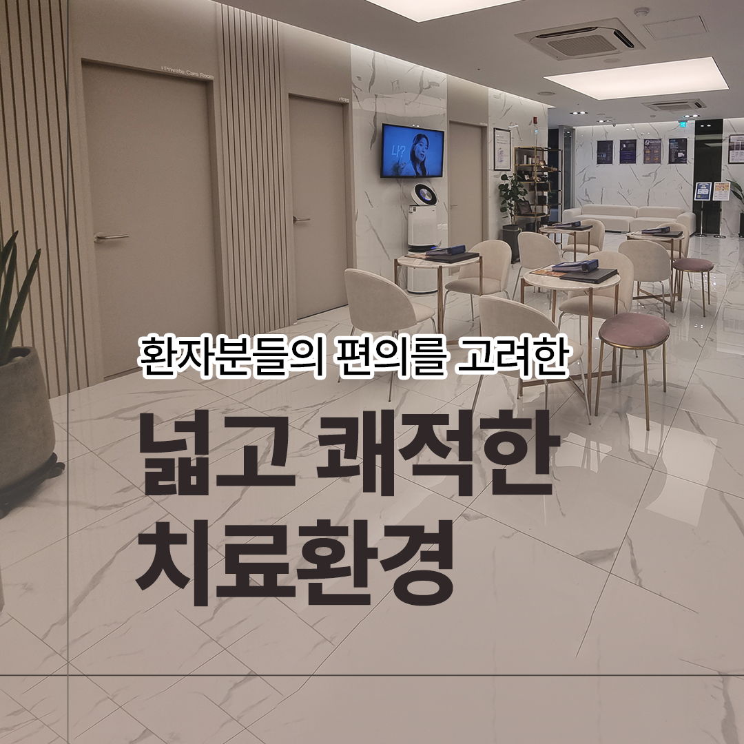 라율한의원 대표 이미지