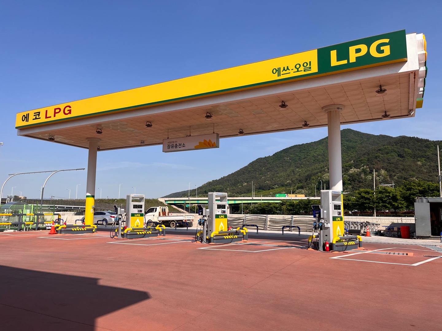 S-OIL 서일산업 장유충전소,주유소