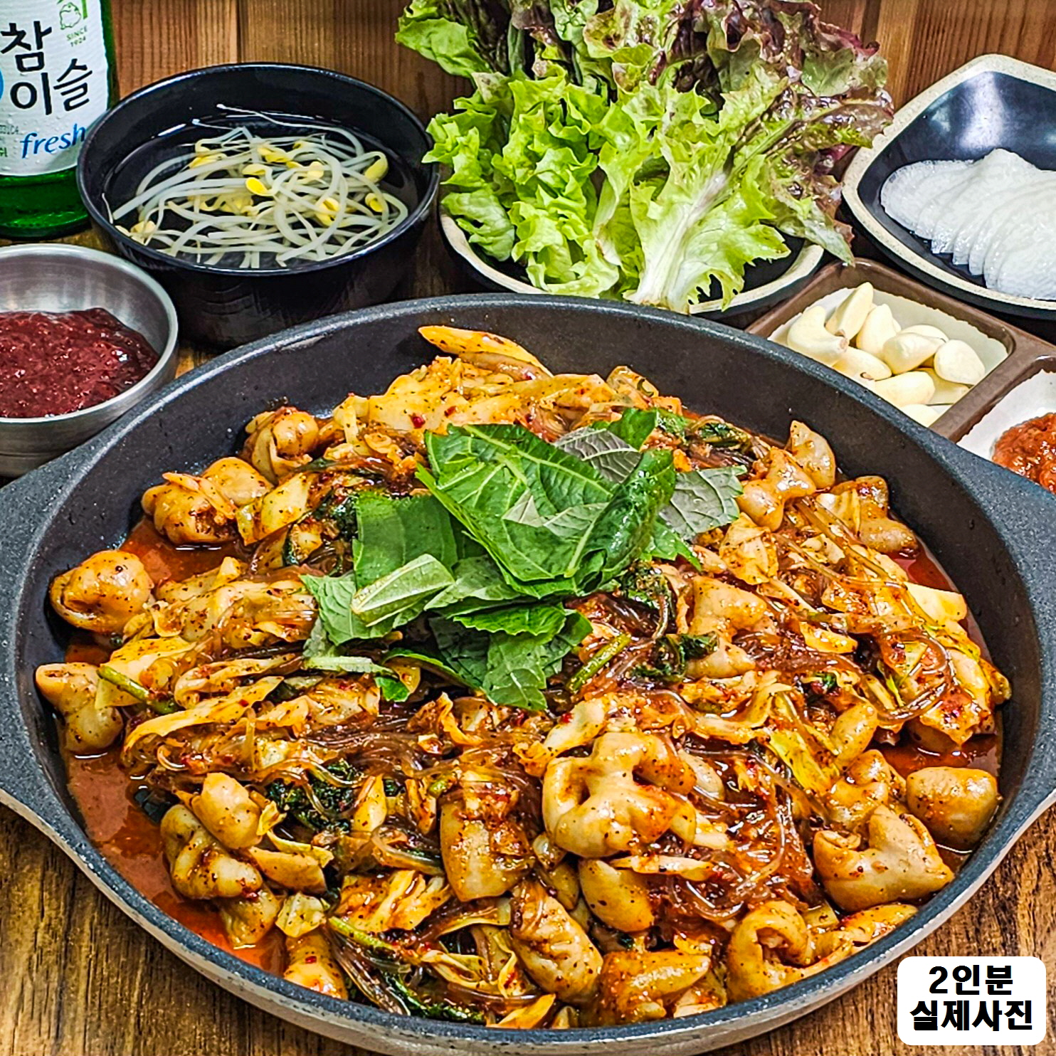 제일곱창 이천점