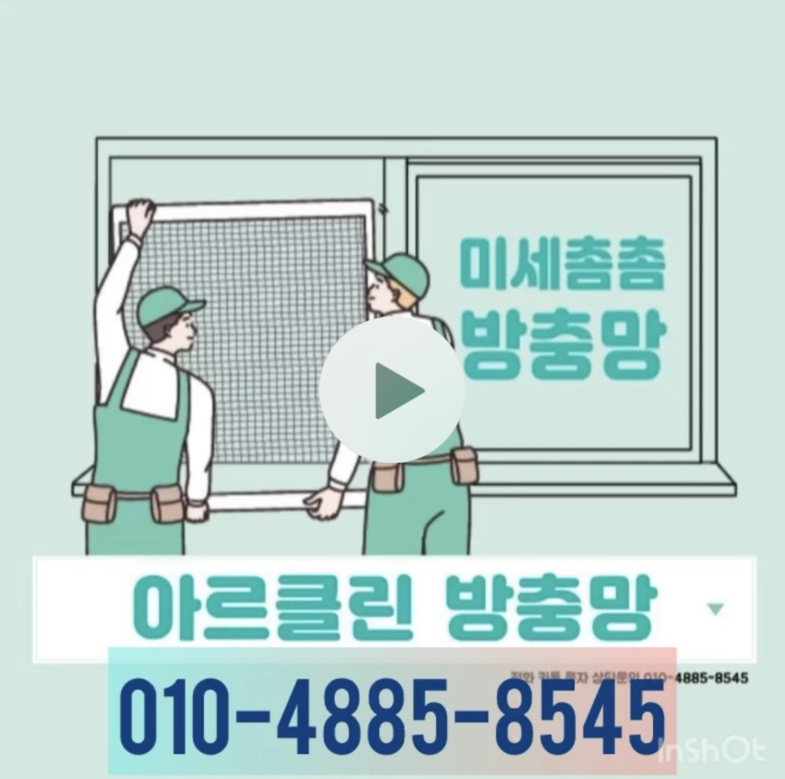 아르클린