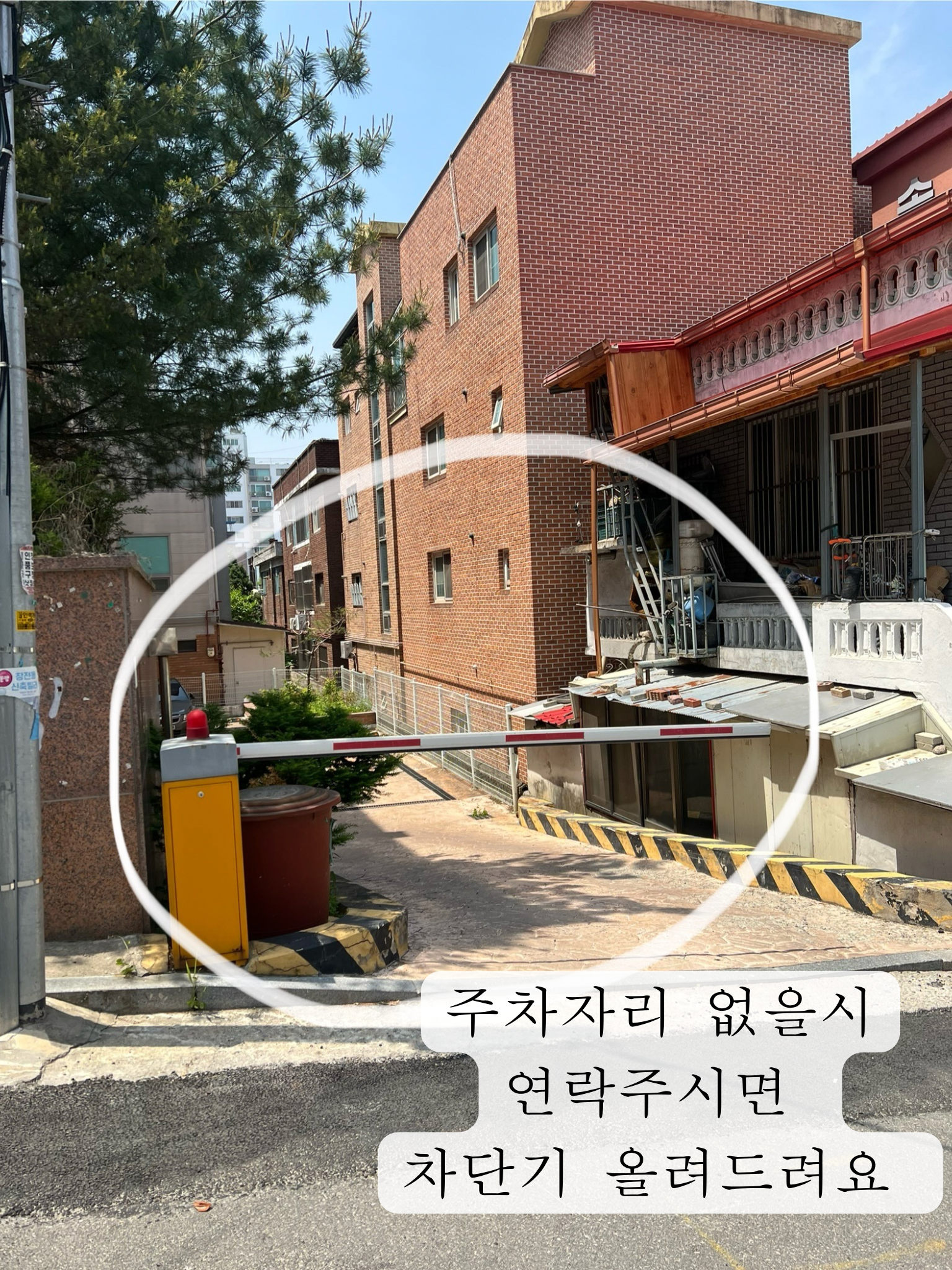 라움뷰티스튜디오