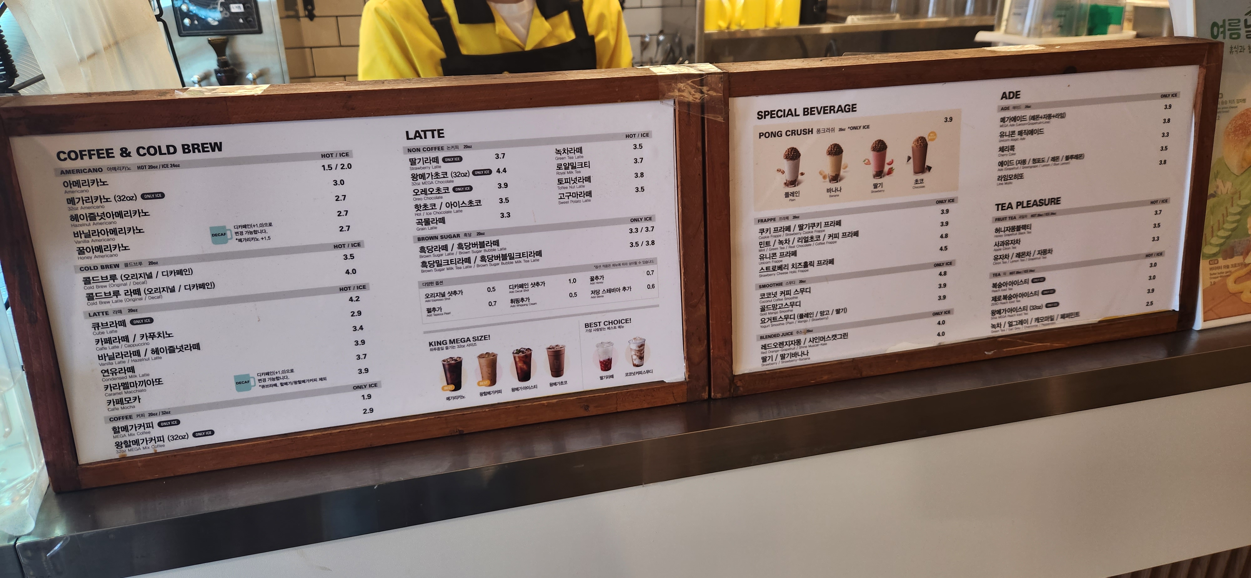 메가MGC커피 부산송정점