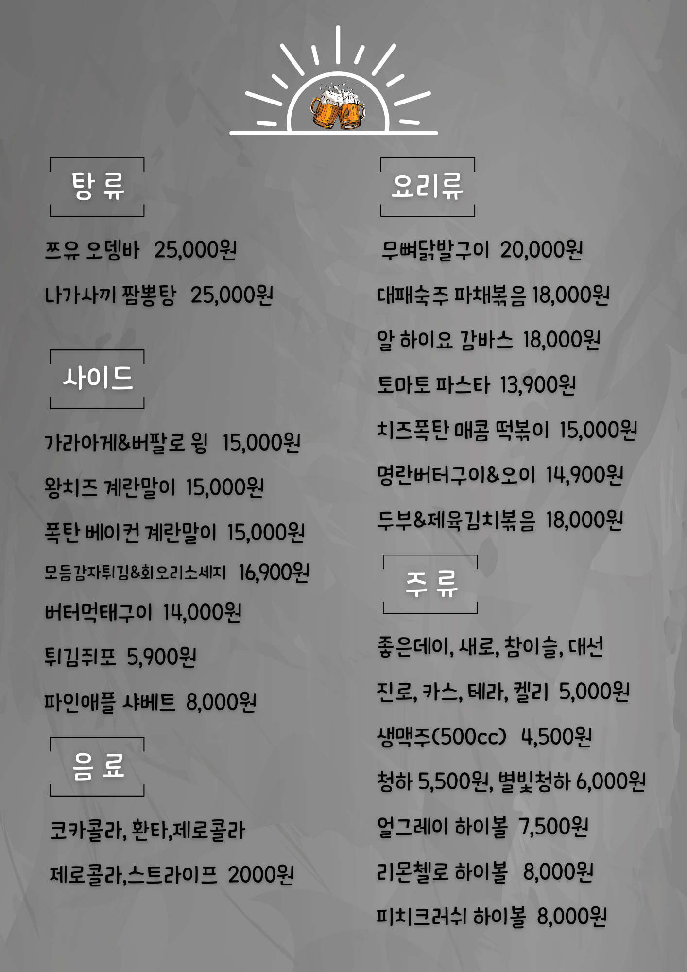 요약 정보 이미지