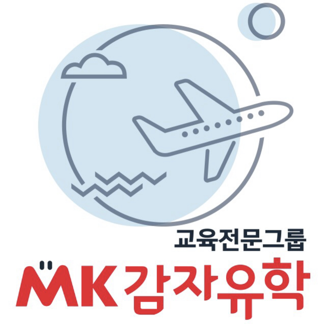 감자유학 울산센터