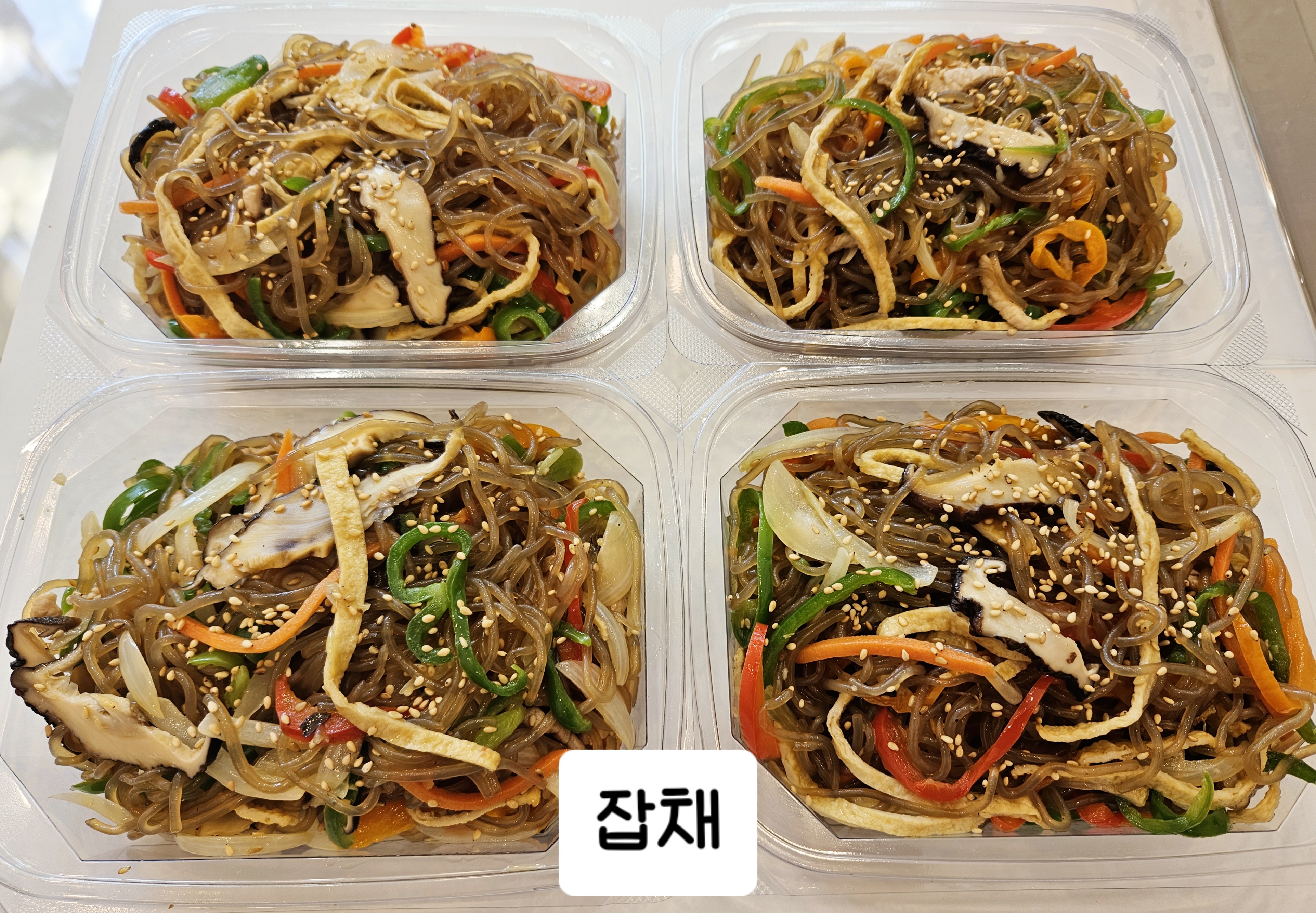 외할머니반찬