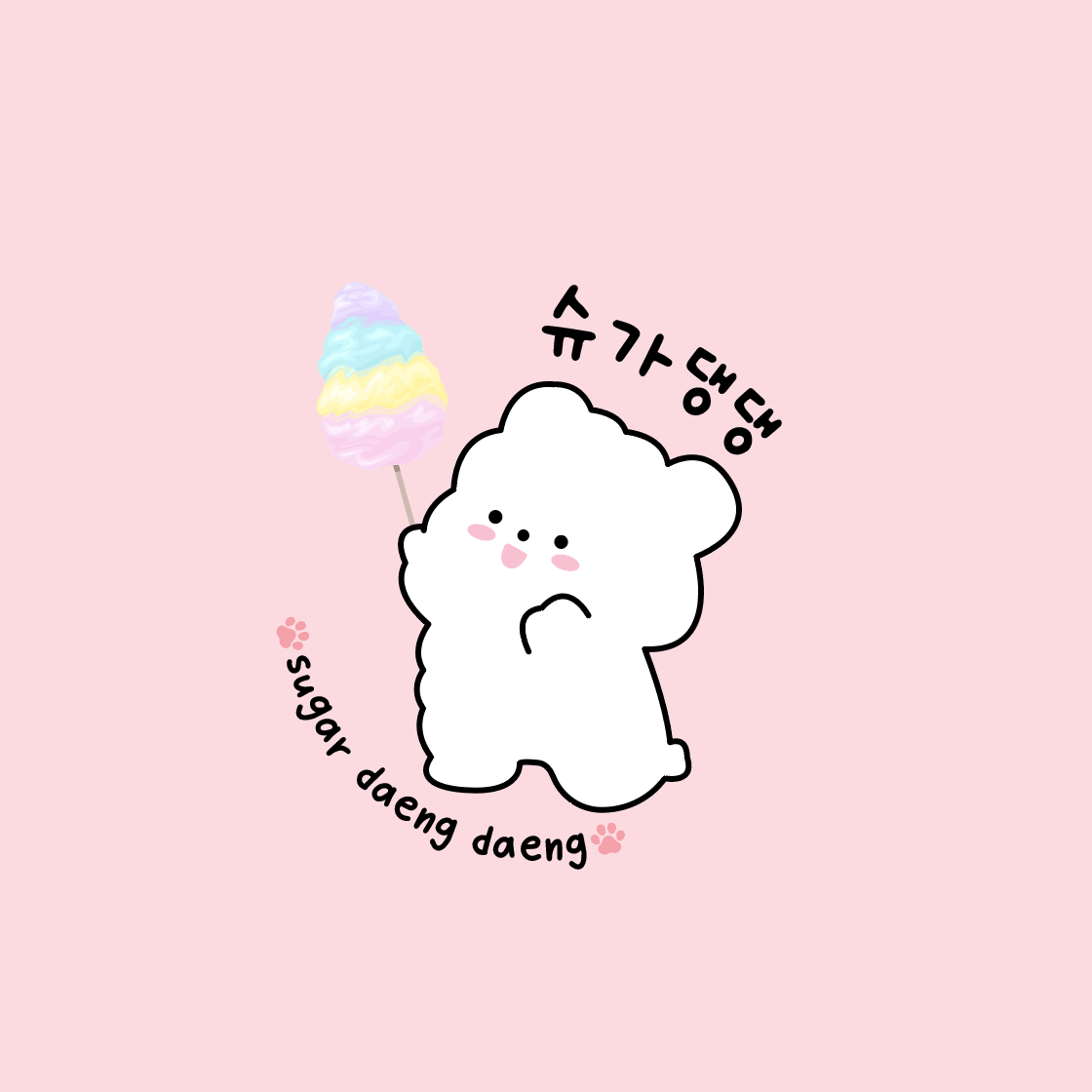 슈가댕댕