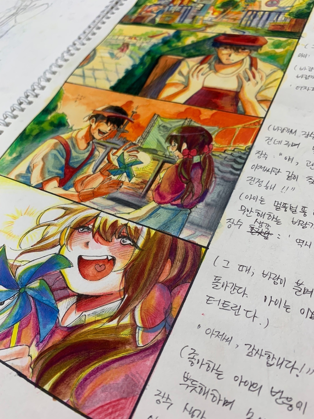 애니픽스 미술학원