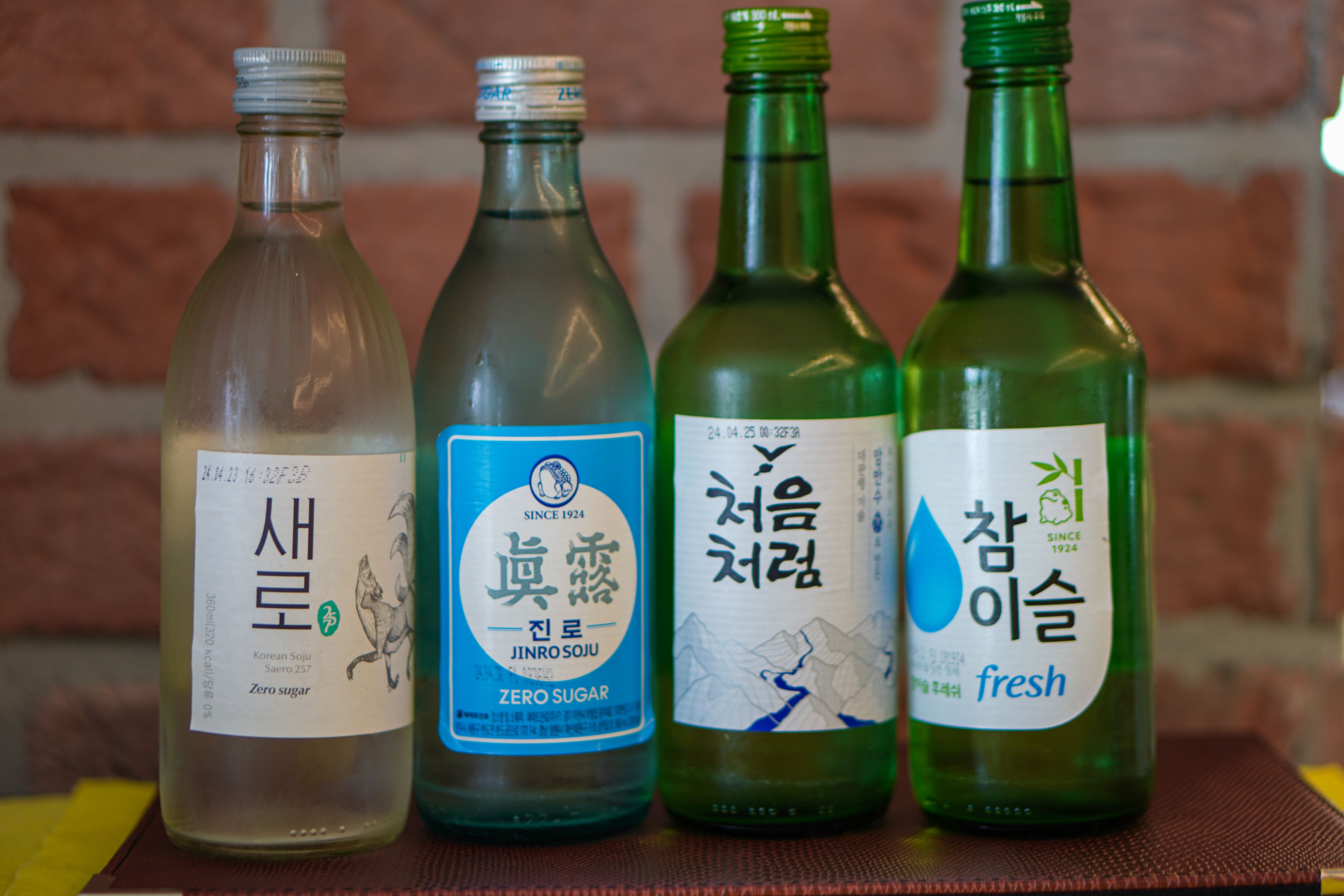 주류