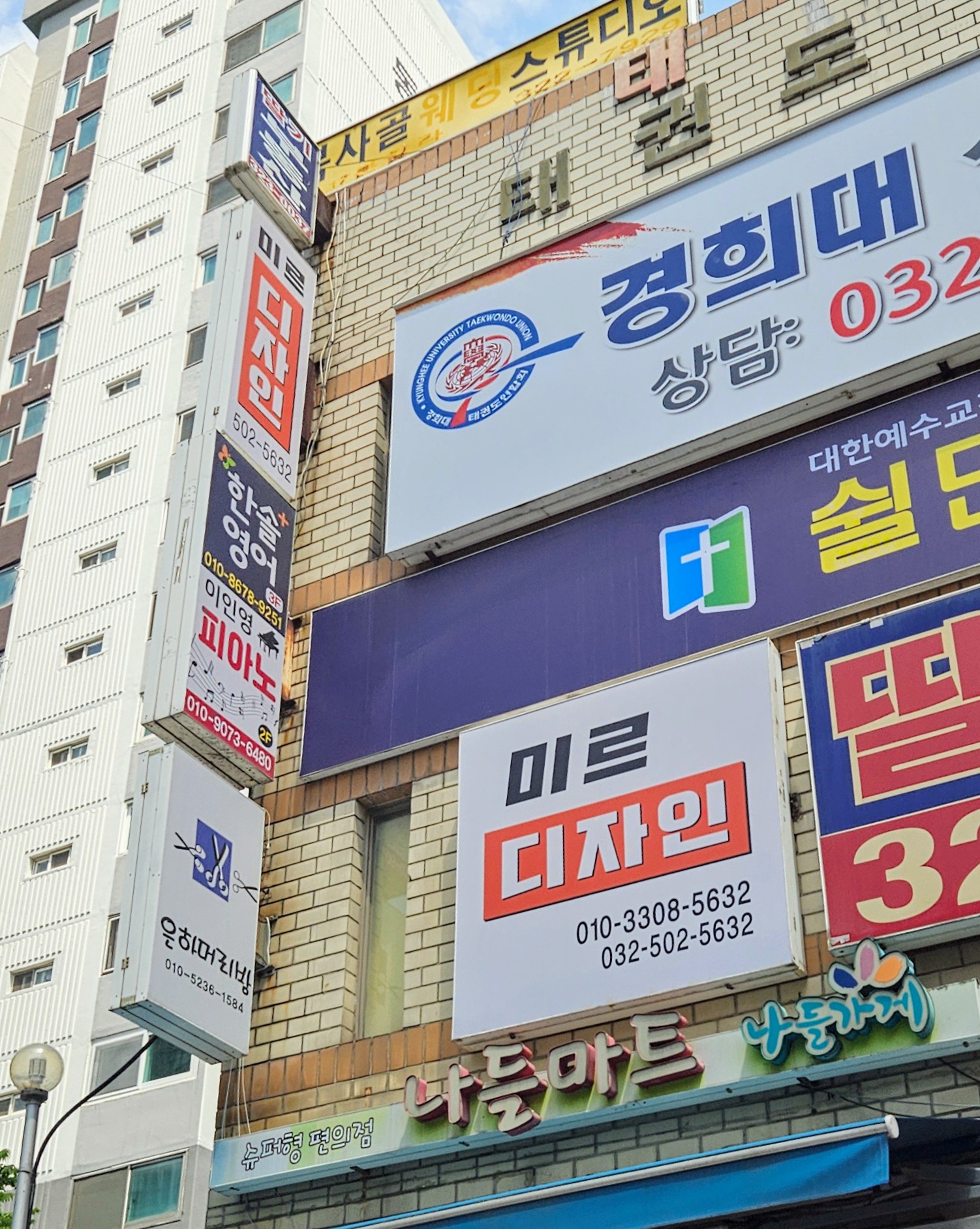 미르디자인