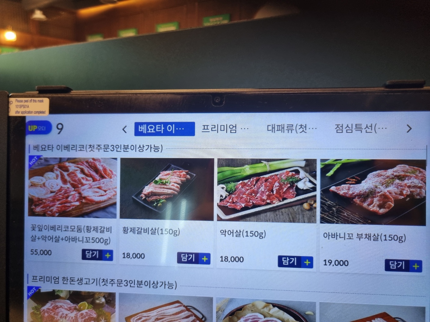 꽃잎대패