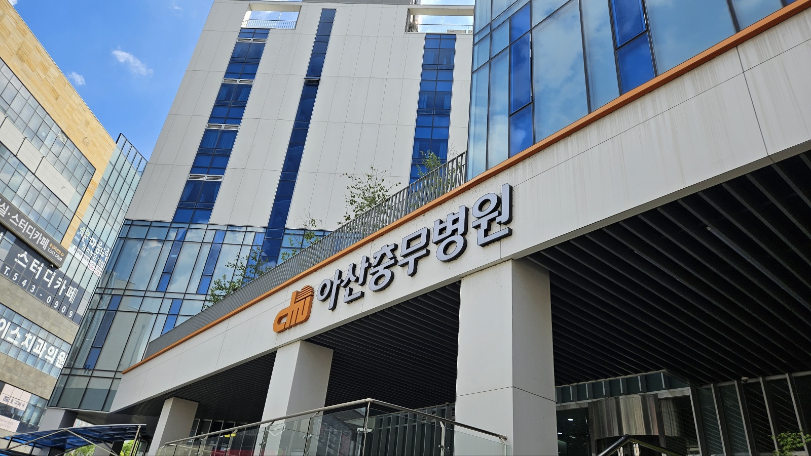 재성간병인협회