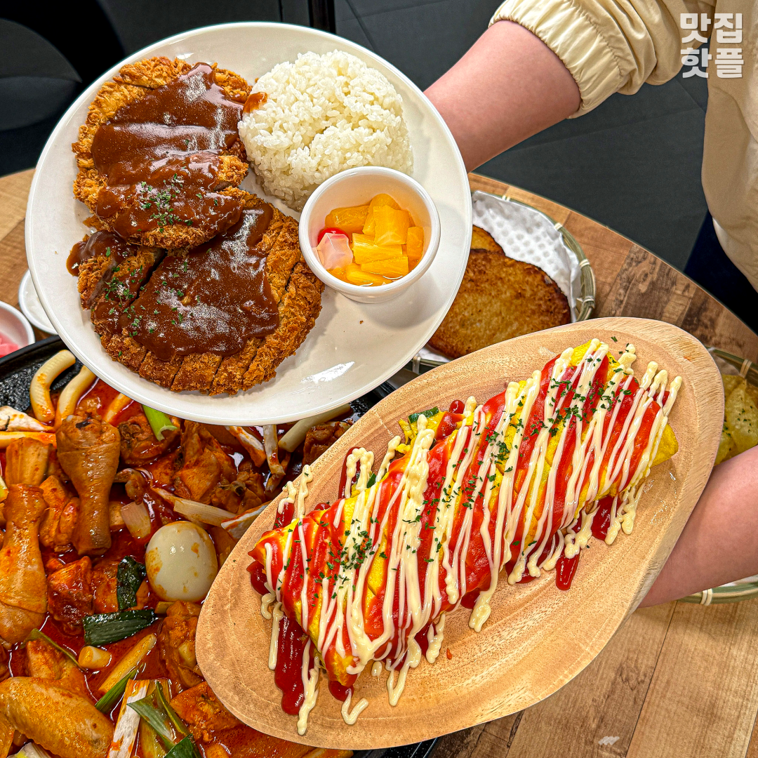솥뚜레 닭도리탕