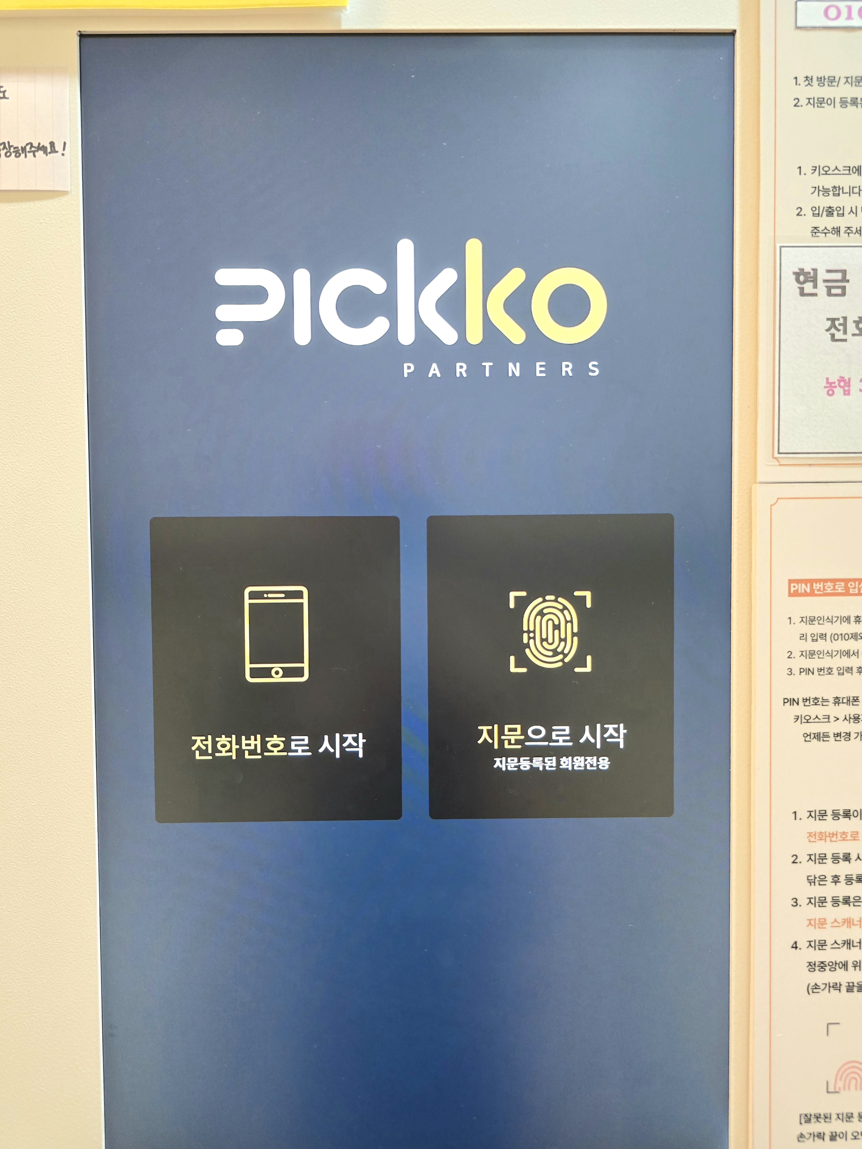 업체사진