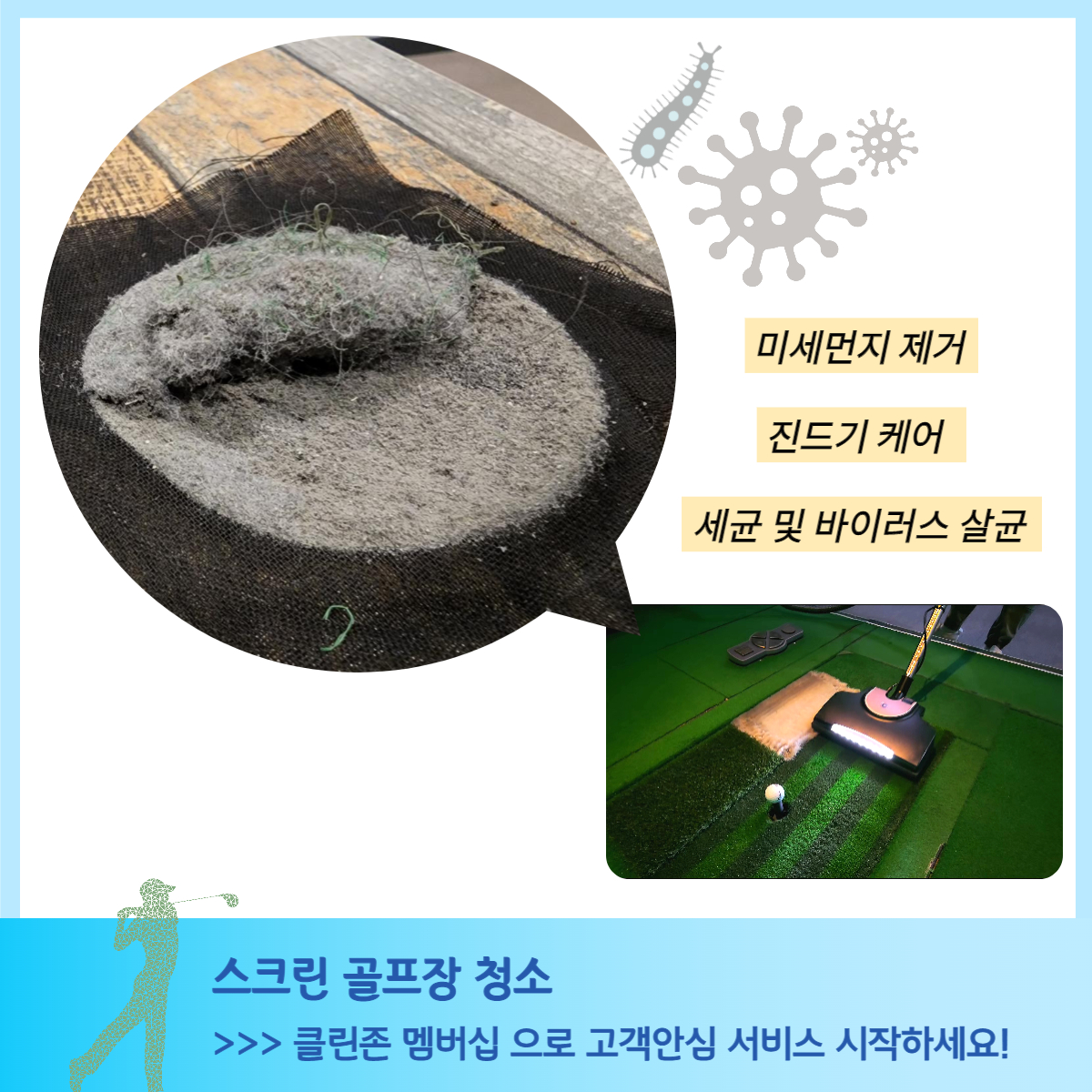 비치움 성동점 대표 이미지