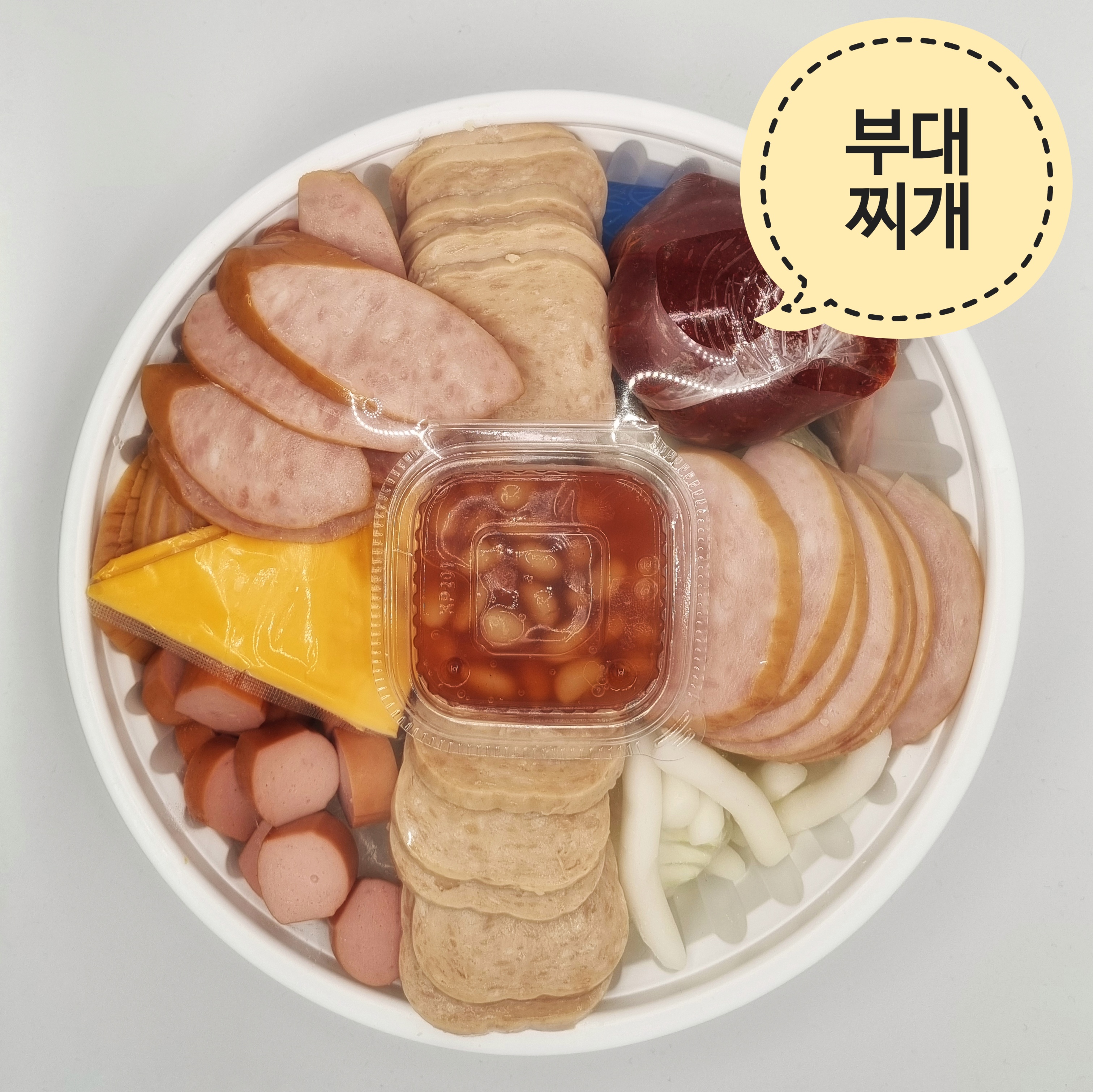 시온반찬