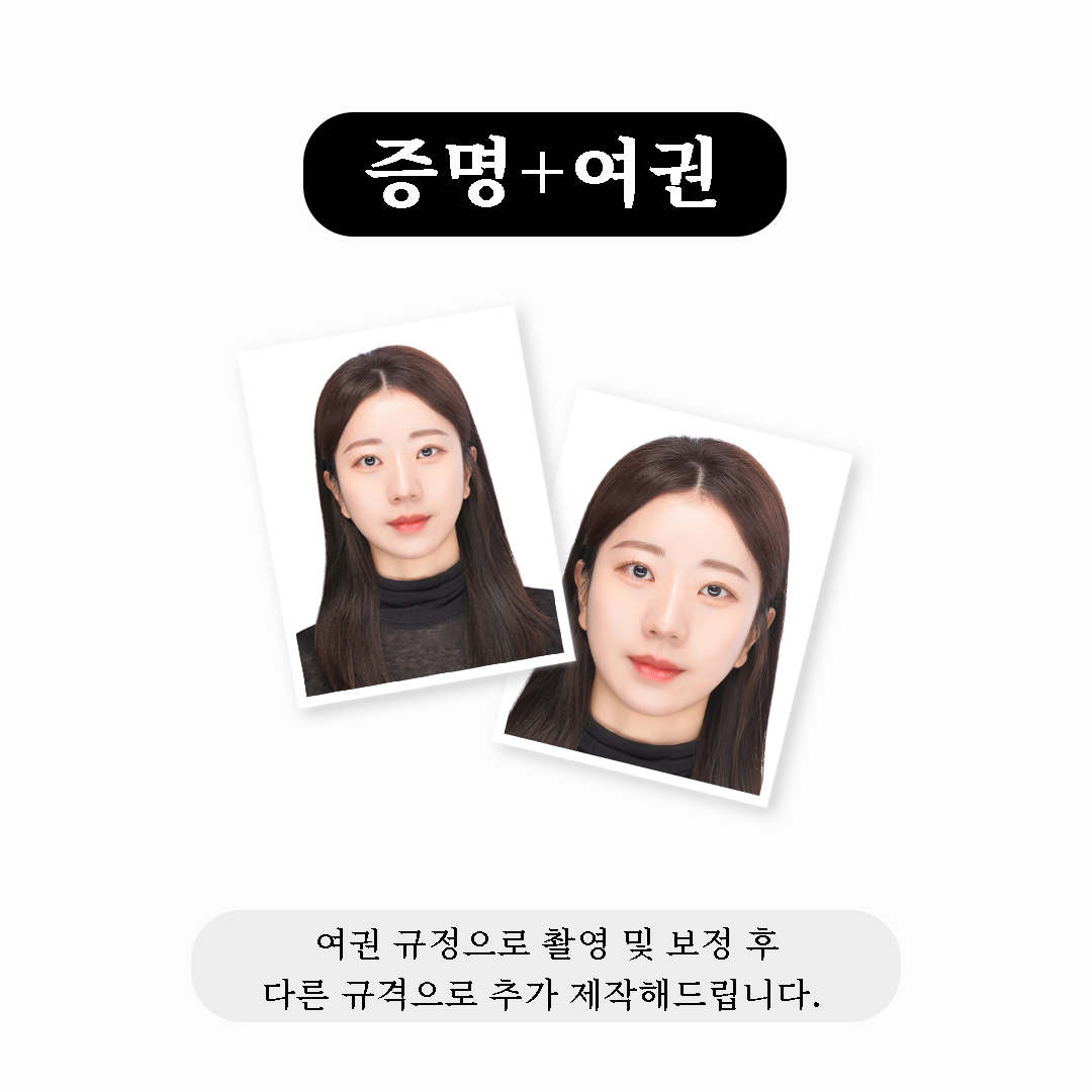 고민사진관 충무로점