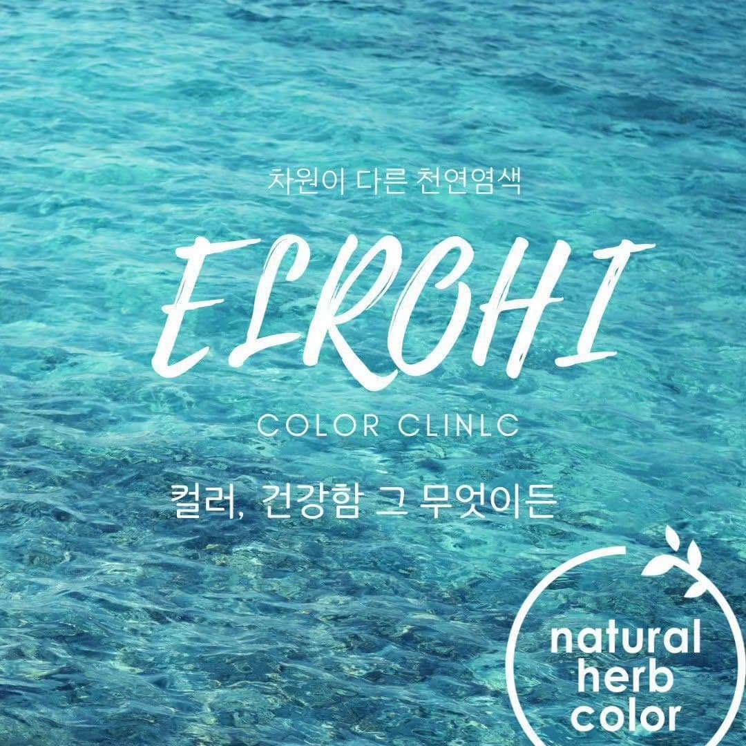 헤어살롱비앤지