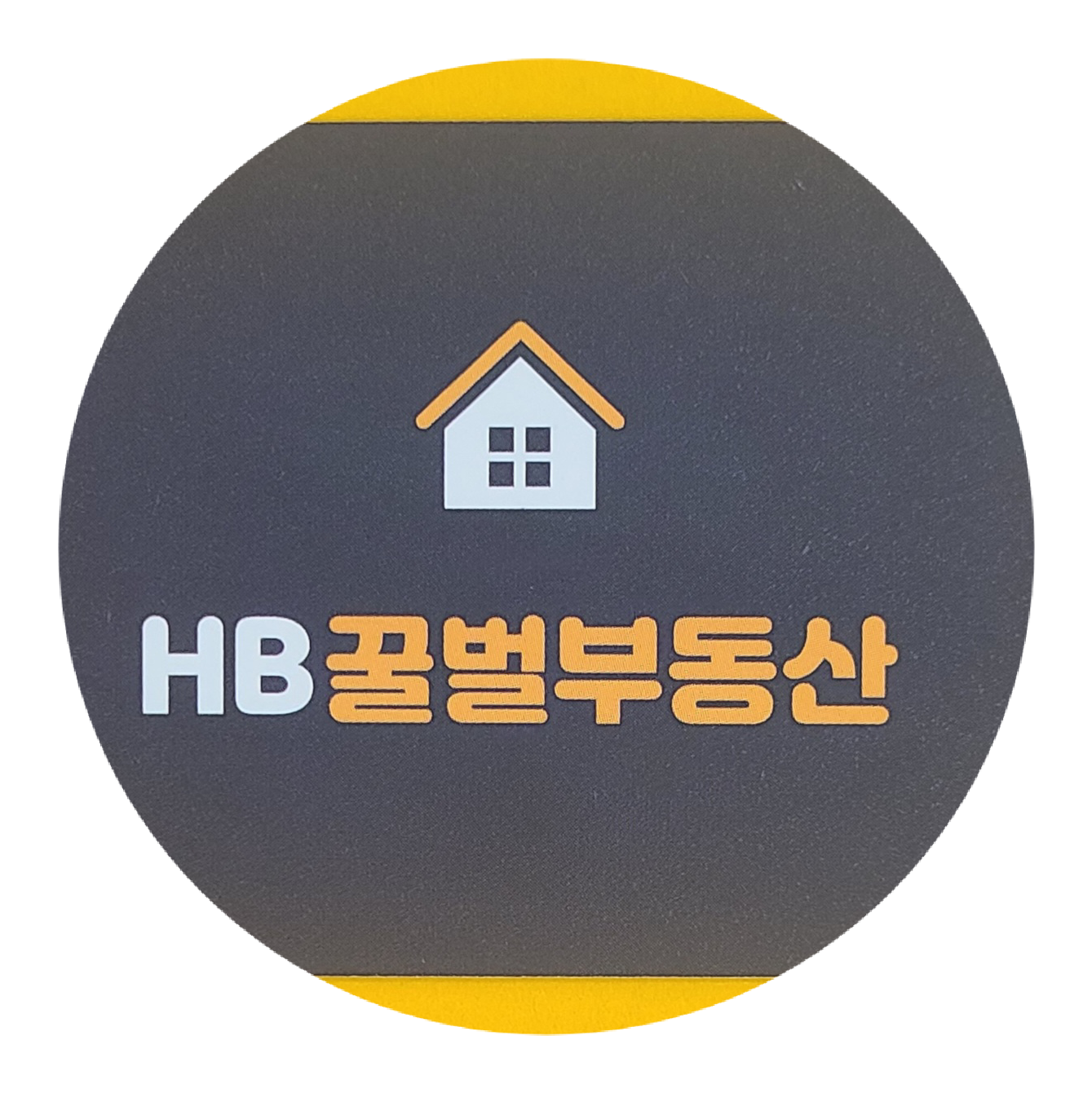HB꿀벌부동산공인중개사사무소