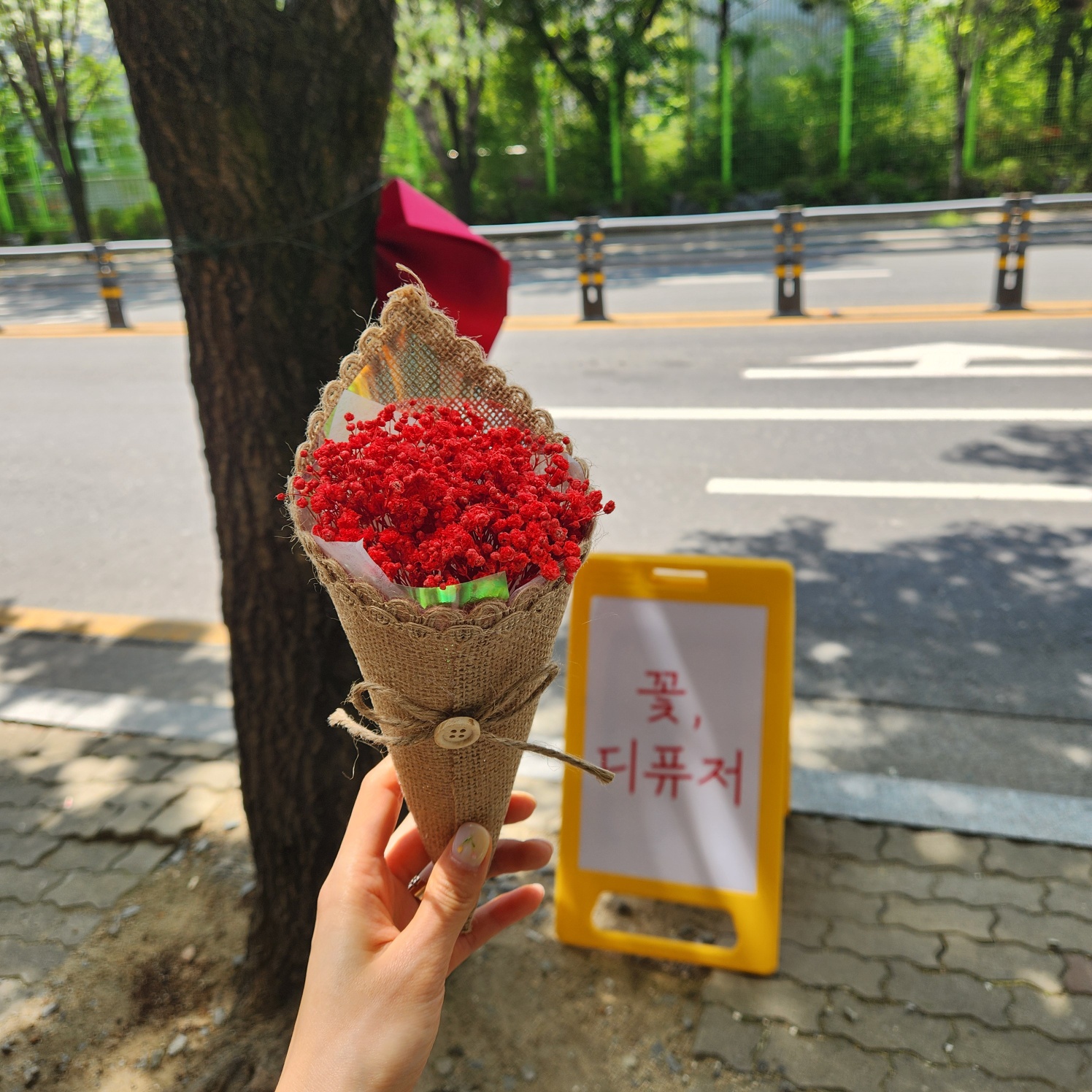 멜트인센트