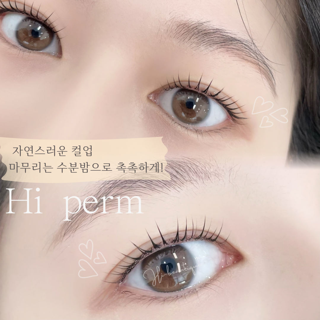 하이뷰티크 대표 이미지