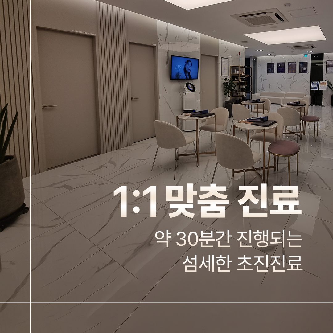 라율한의원 대표 이미지