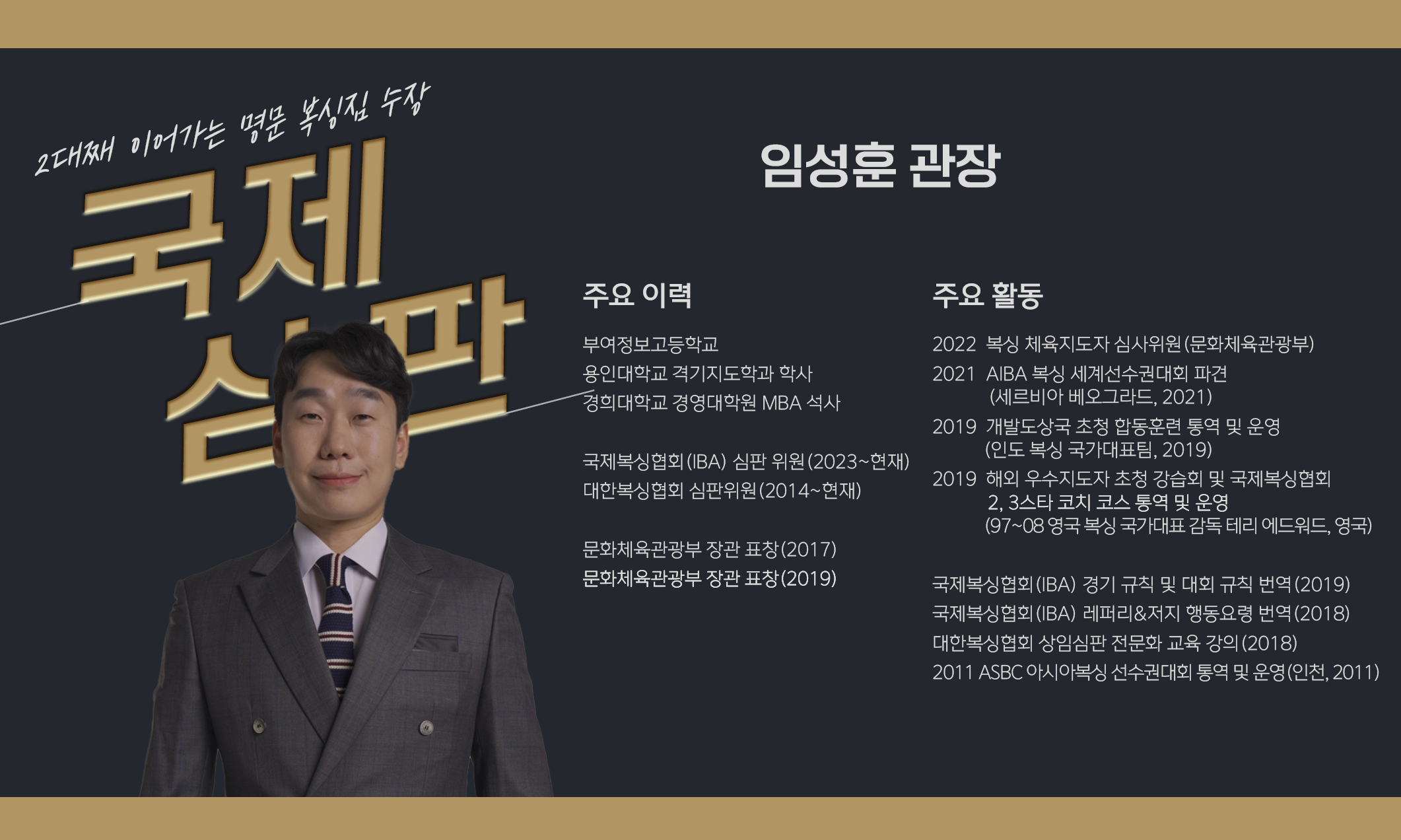 인천 연수구 신송로125번길 복싱체육관 송도GS복싱짐 내부 모습 2