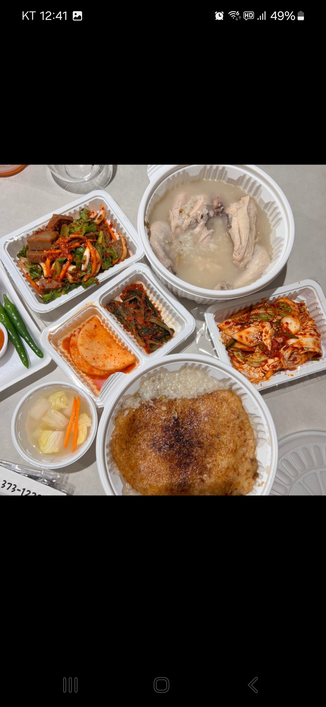 한국의맛장수촌 평택점