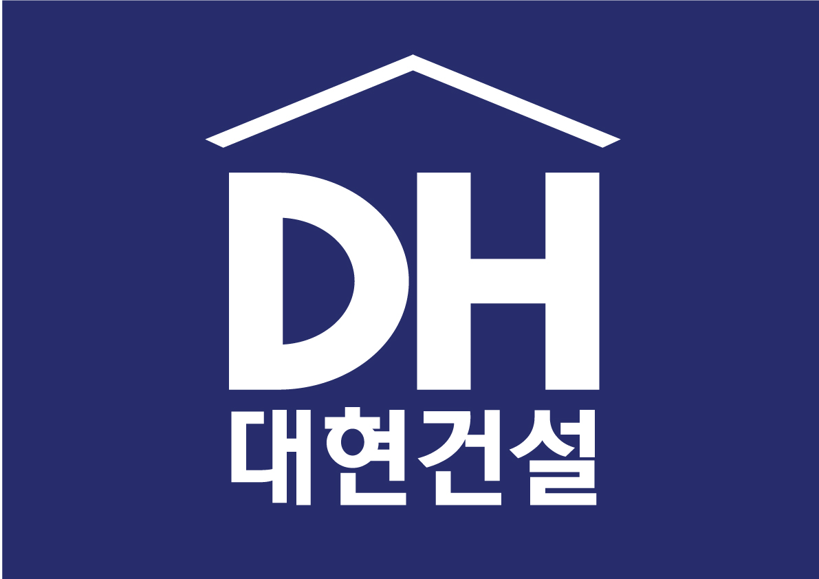 대현건설