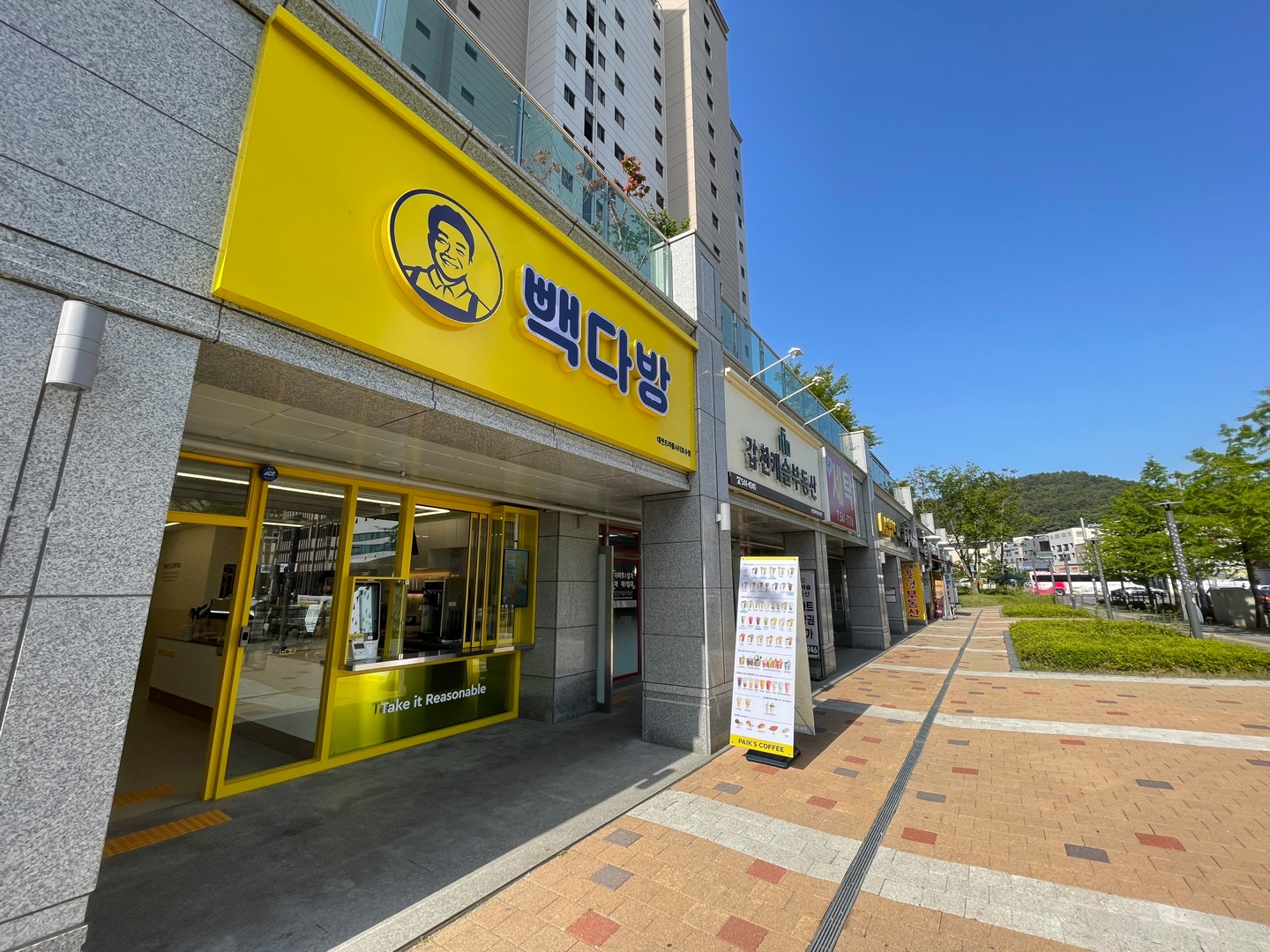 빽다방 대전트리풀시티호수점