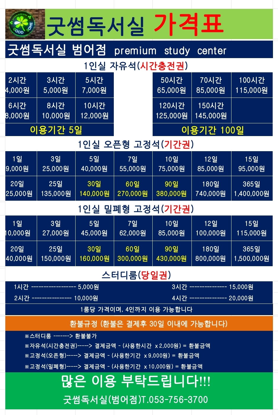 업체사진