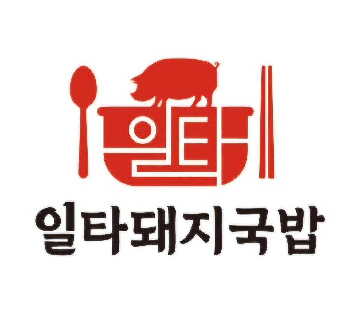 일타돼지국밥 시청본점
