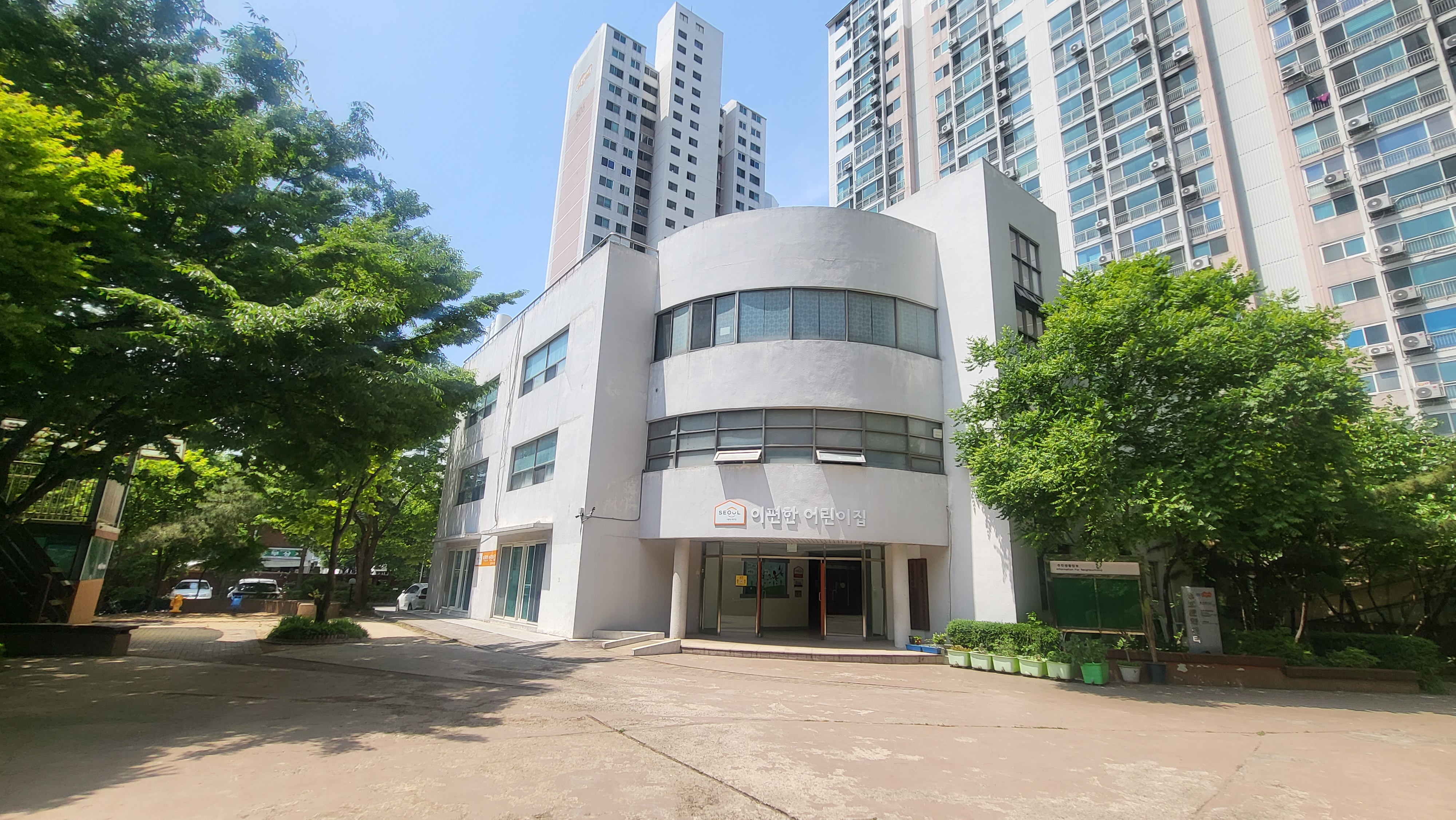 뉴비전부동산공인중개사사무소