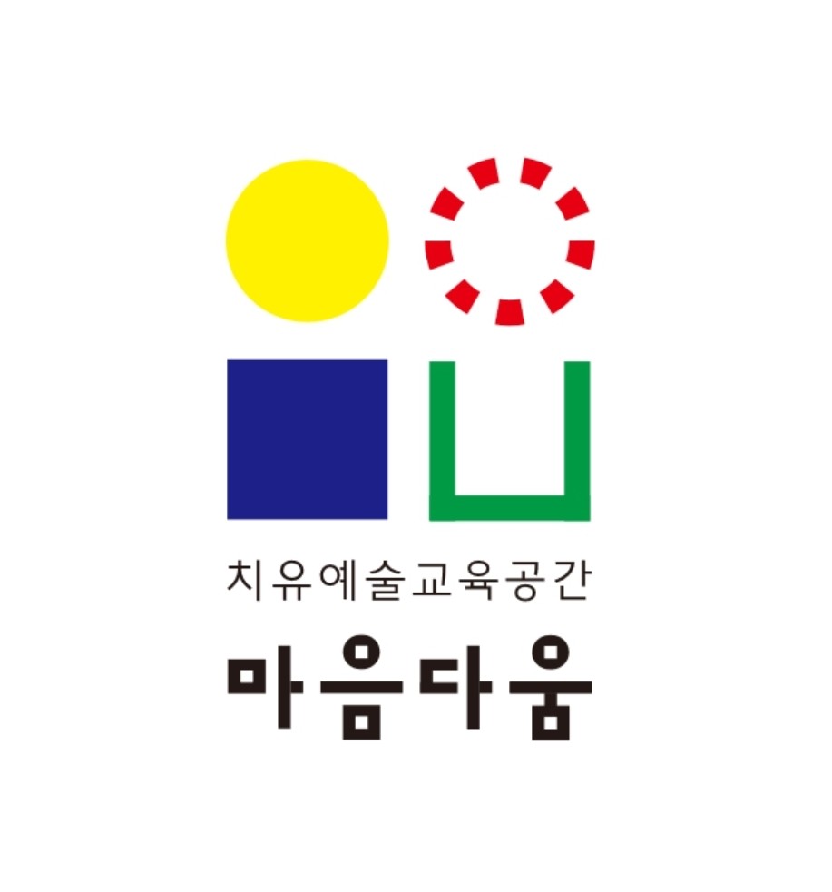 마음다움