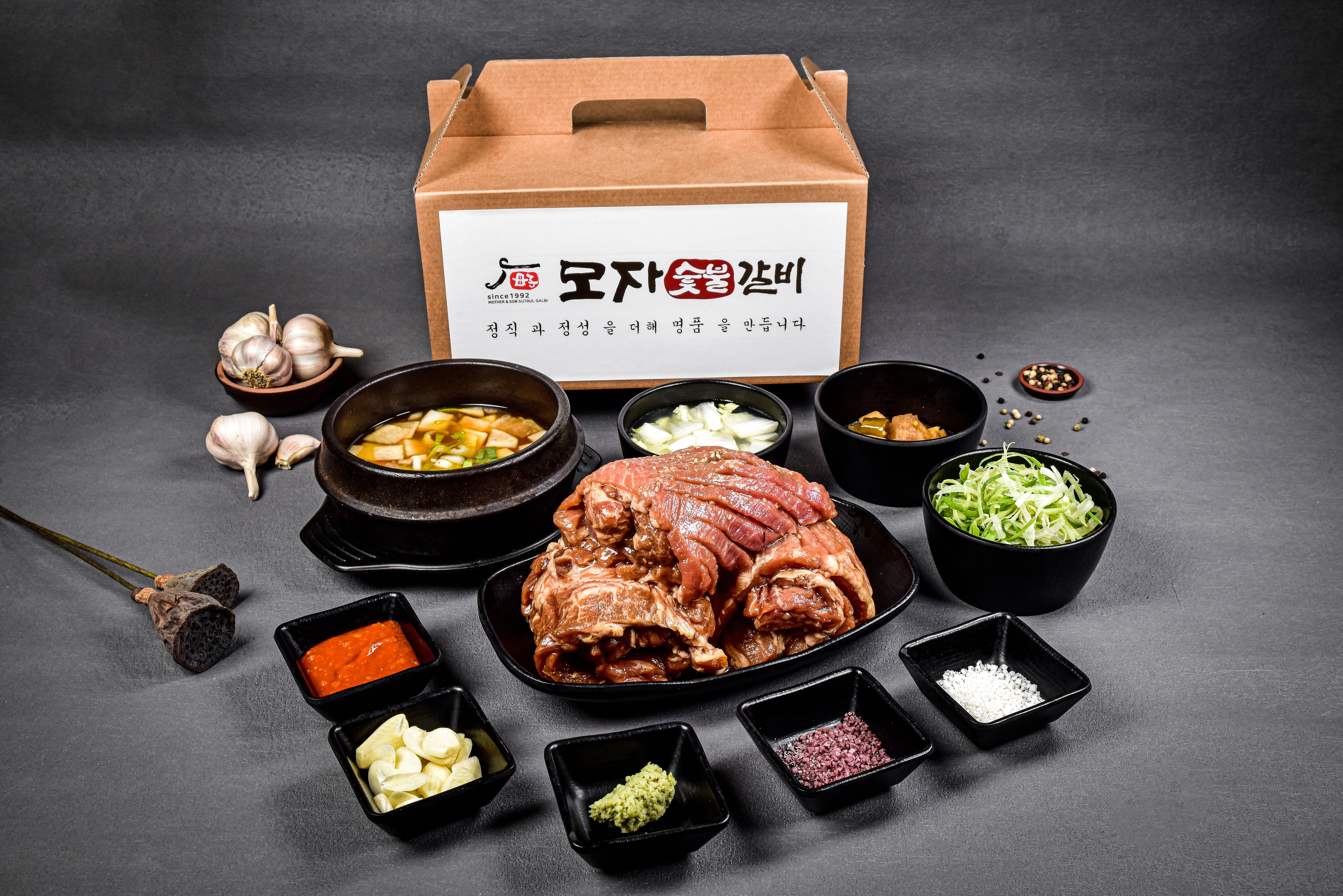 모자숯불갈비