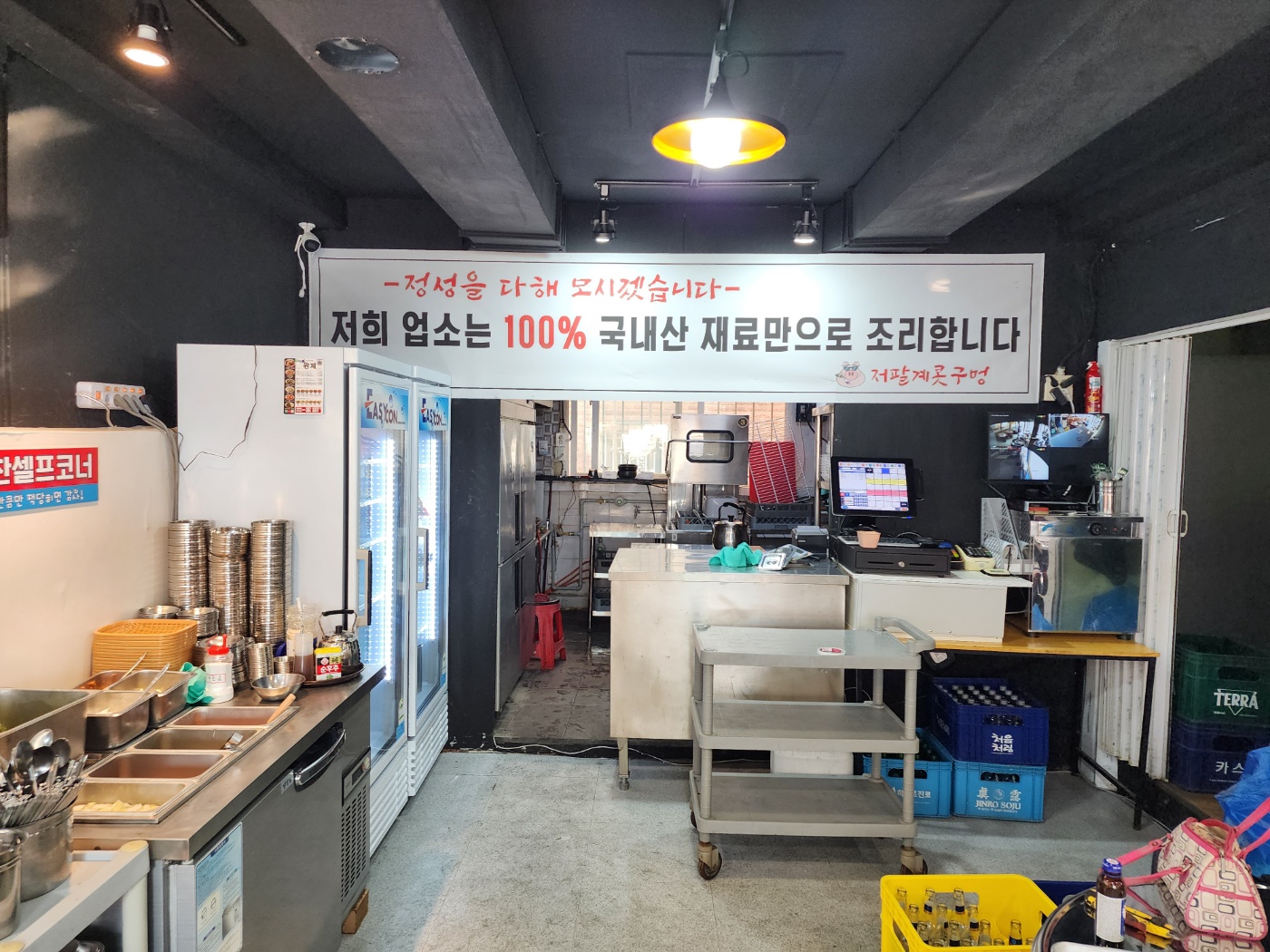 저팔계콧구멍 김포 사우동 대표 이미지