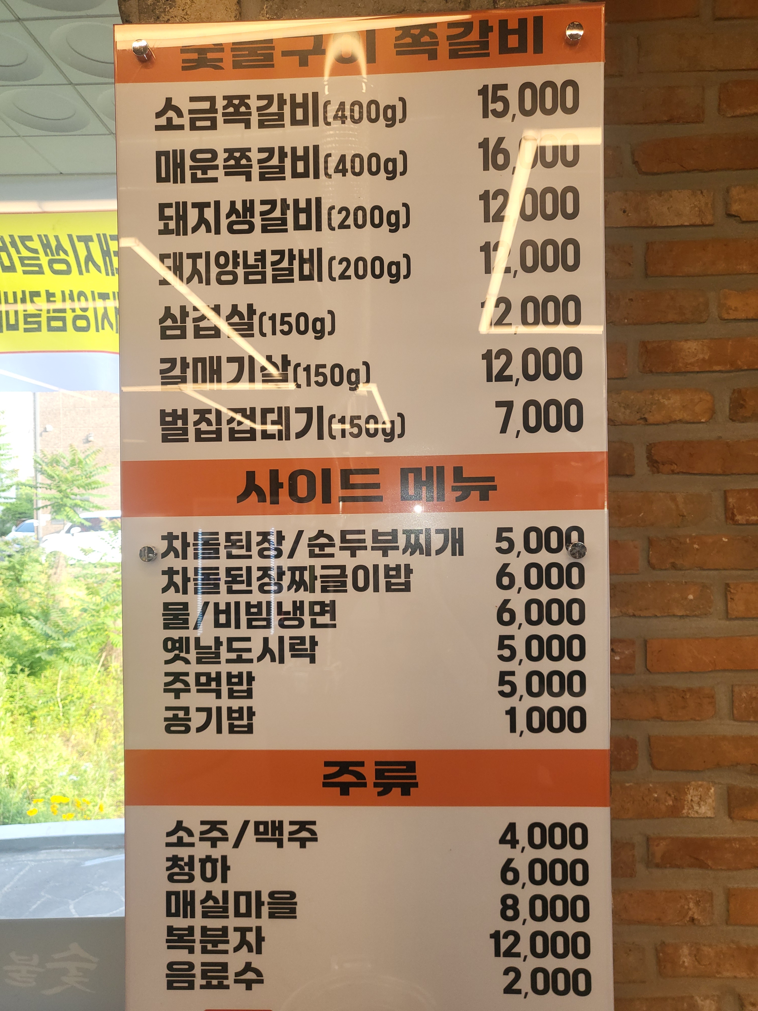 요약 정보 이미지