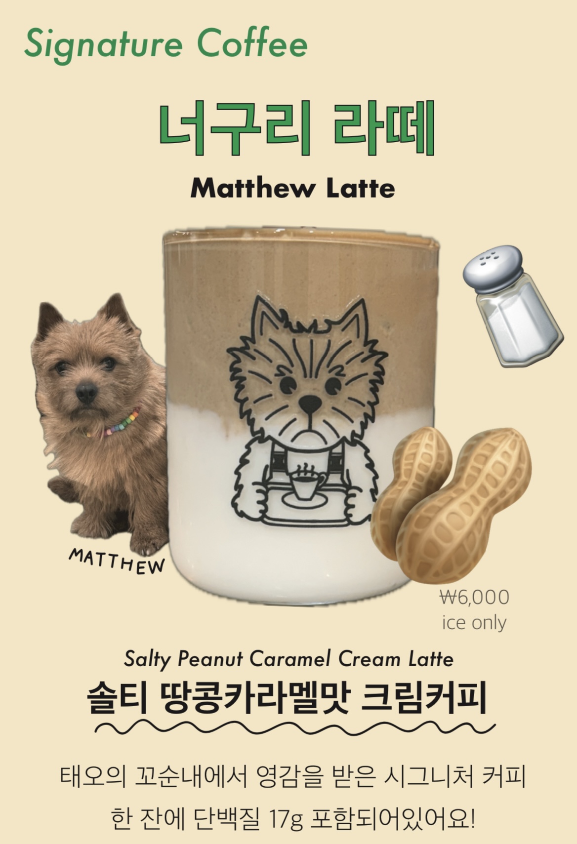 시엠프레꼬모도밍고 2