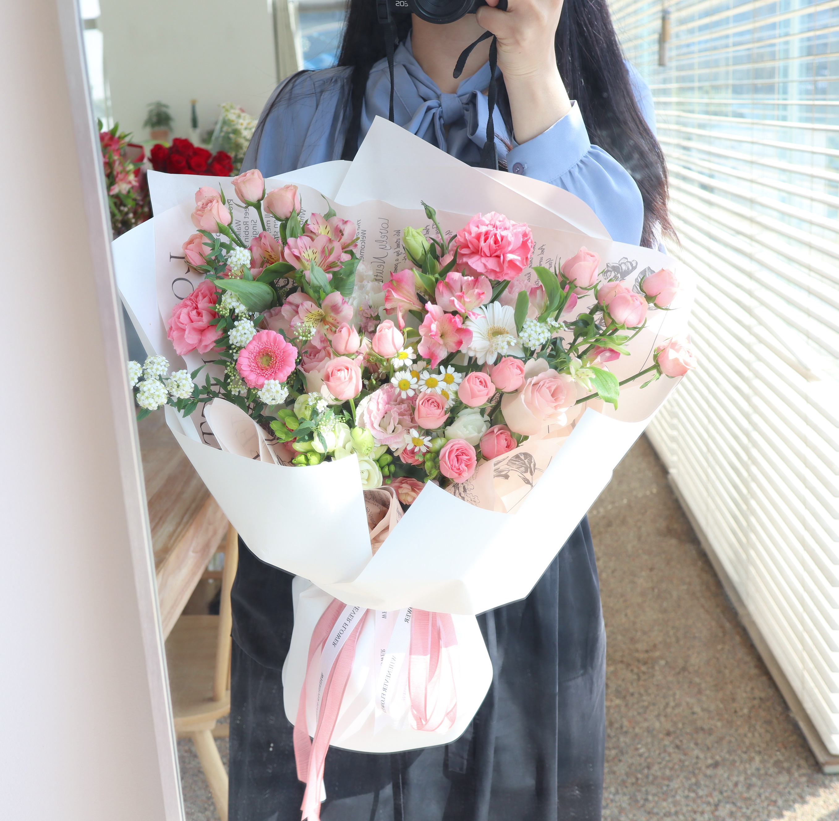 꽃할땐언제든