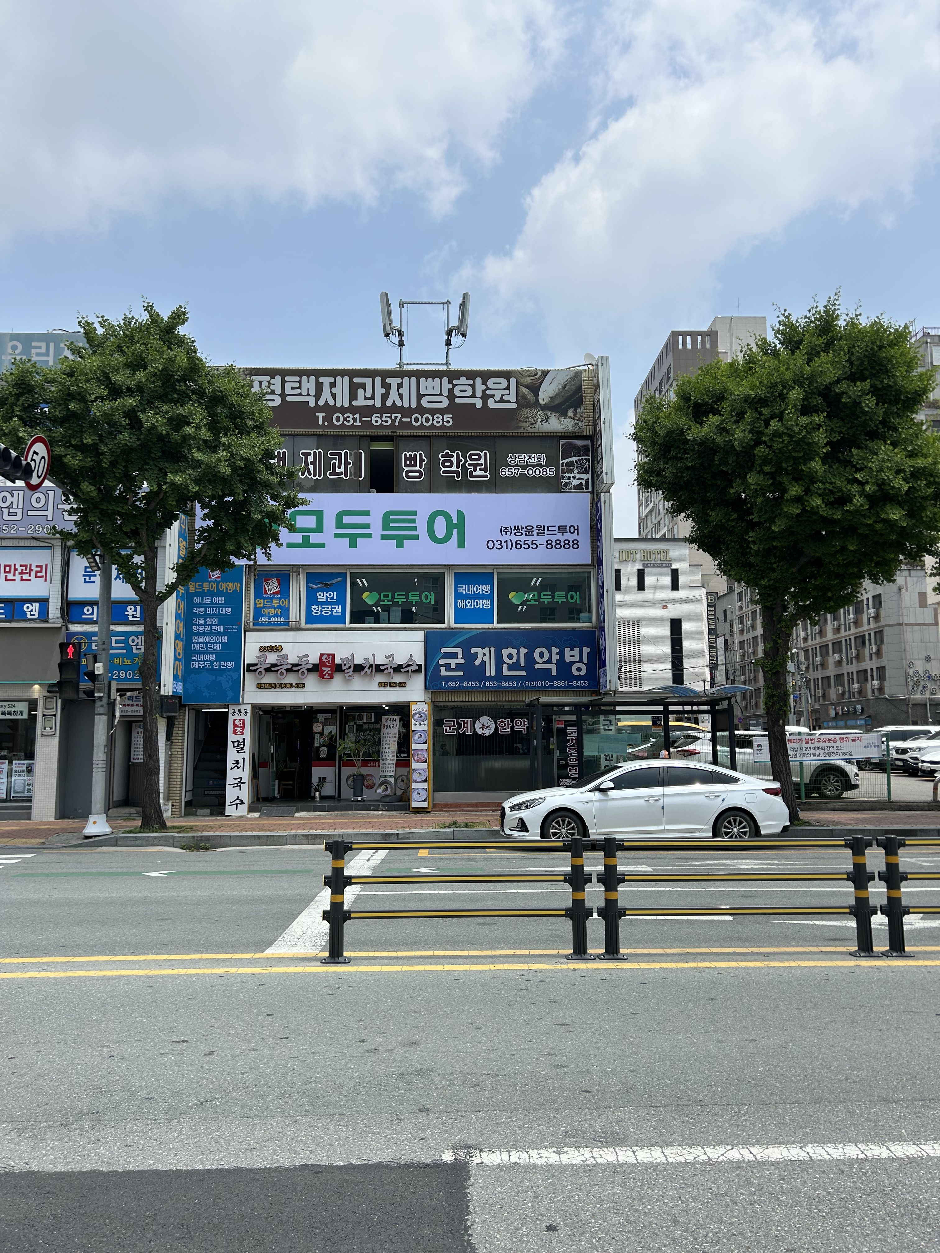 월드투어여행사