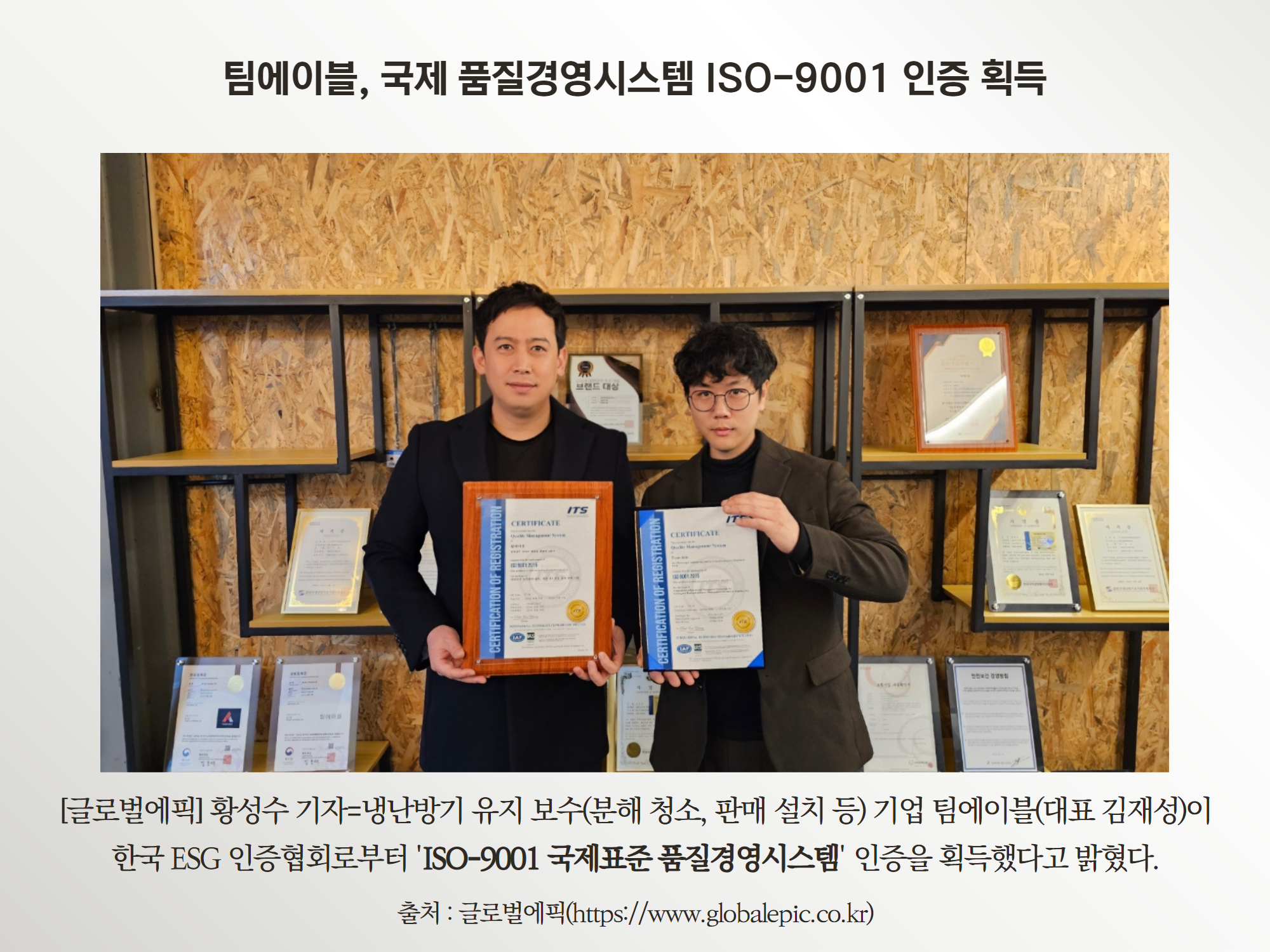 천안에어컨청소 세탁기청소 우리동네전문가들 대표 이미지