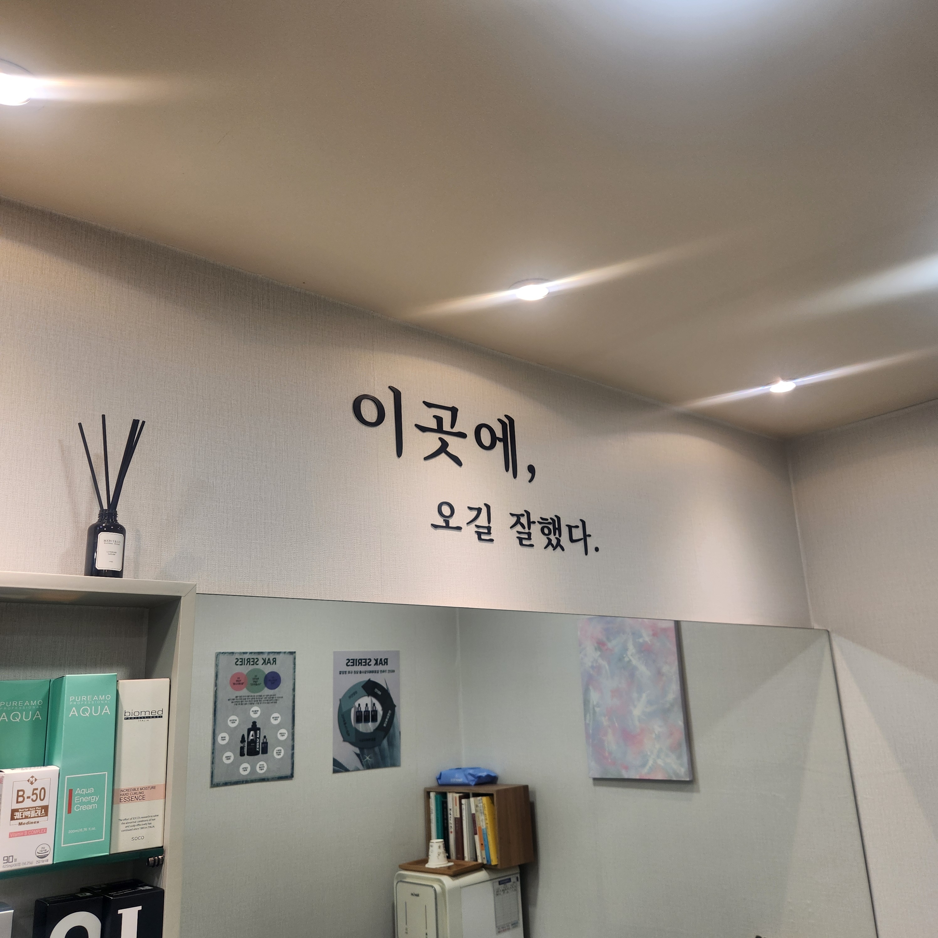 닥터모락 여의도점 대표 이미지
