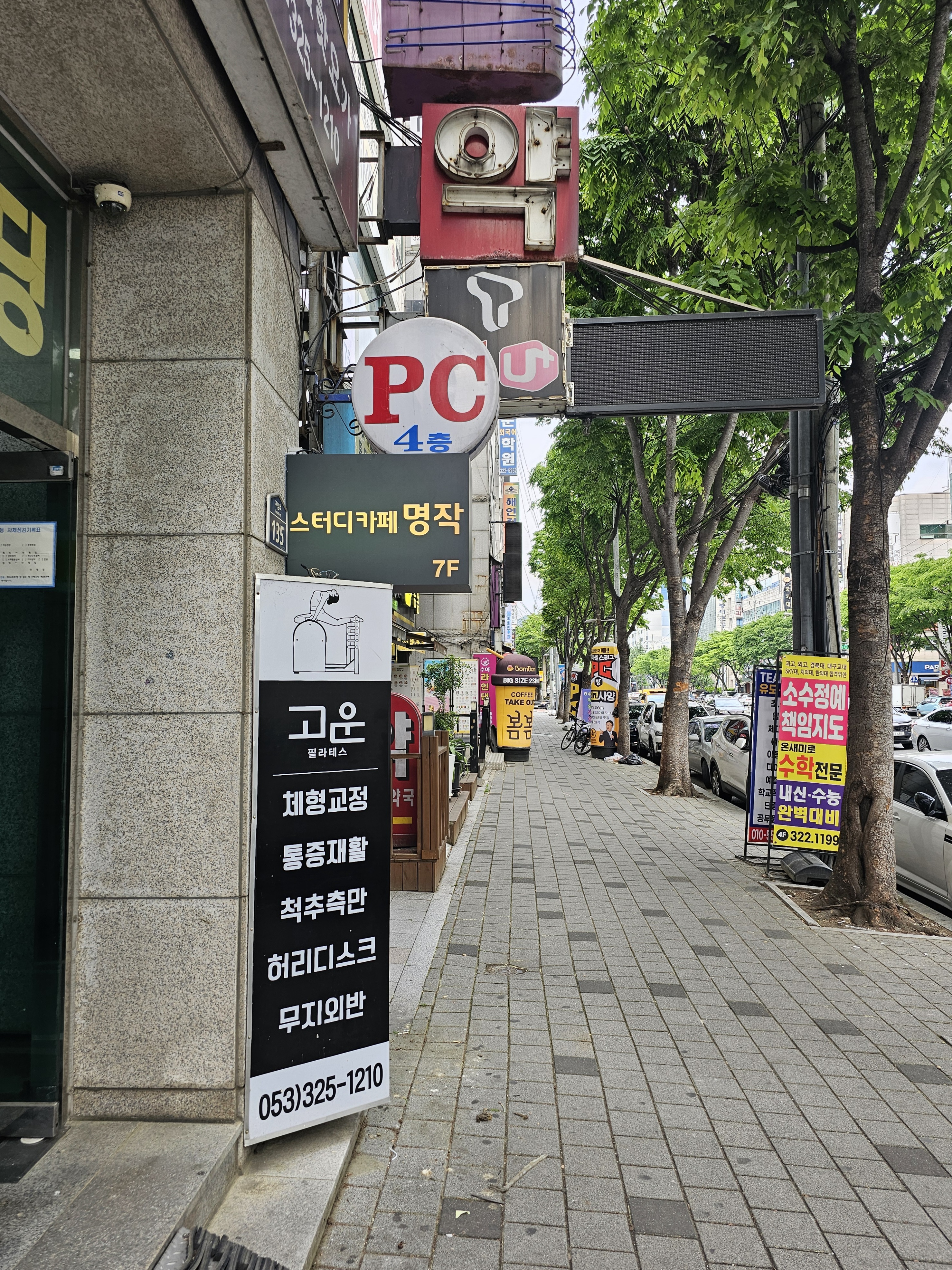 업체사진