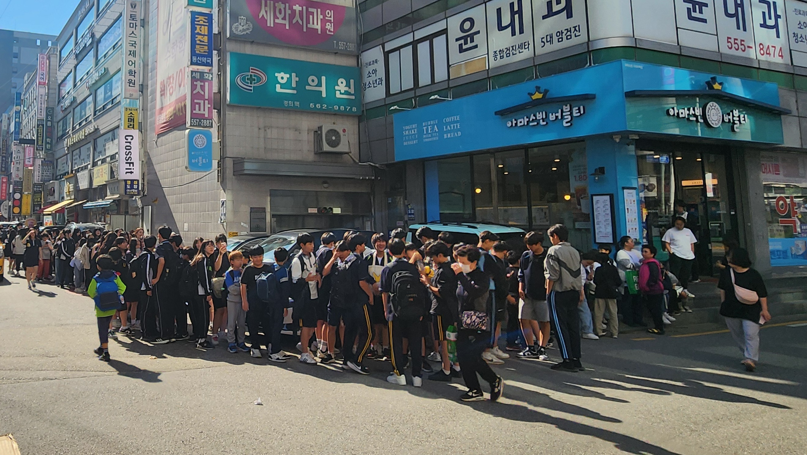 아마스빈 구리수택점