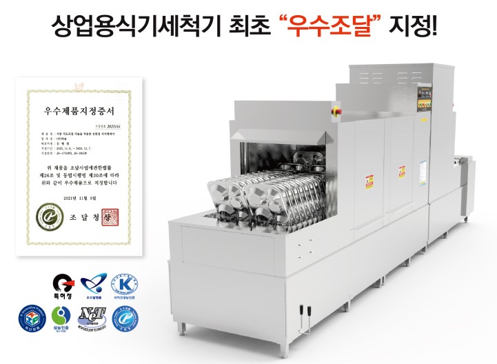 자숨 중부직영지사